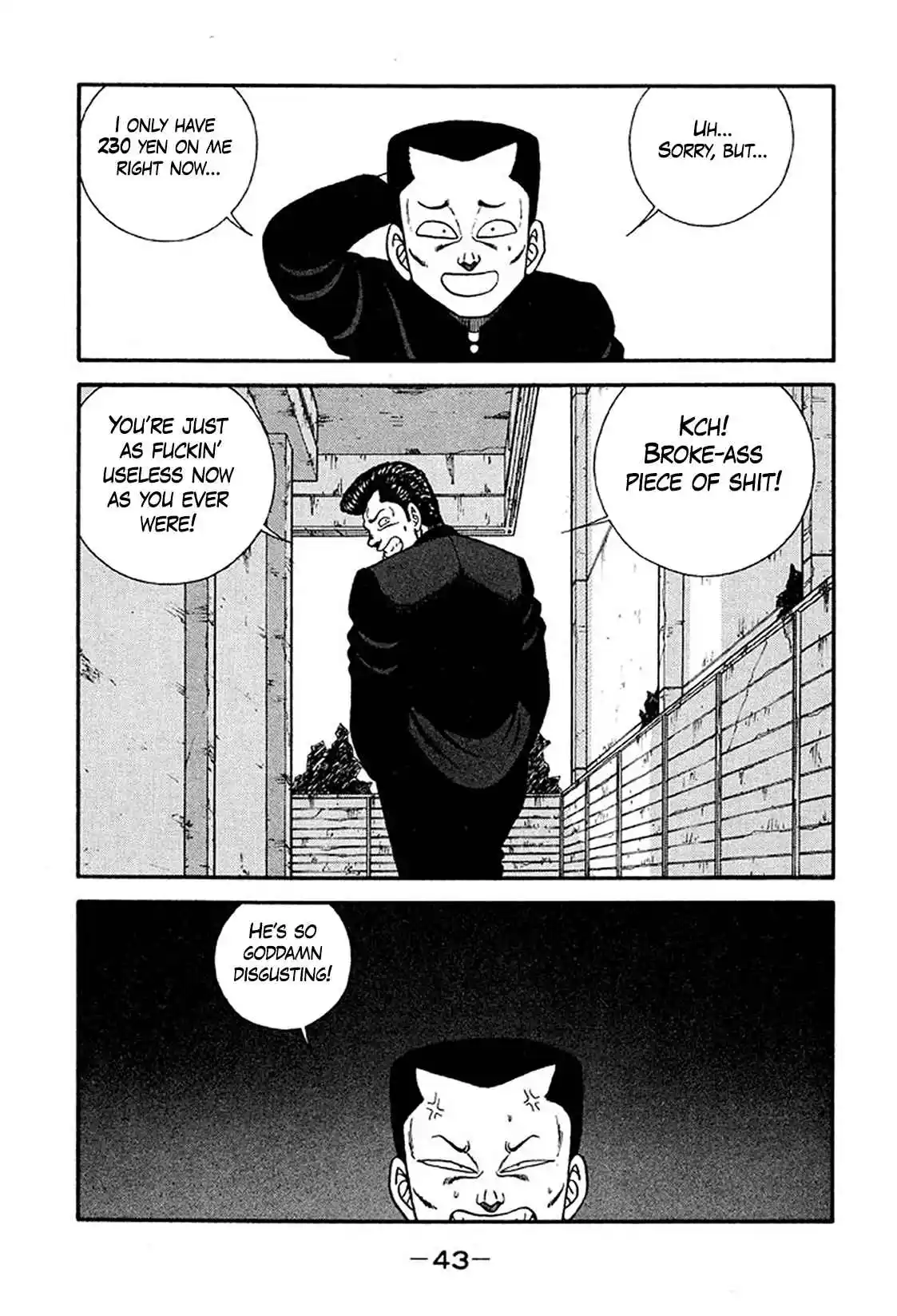 Be-bop High School 231