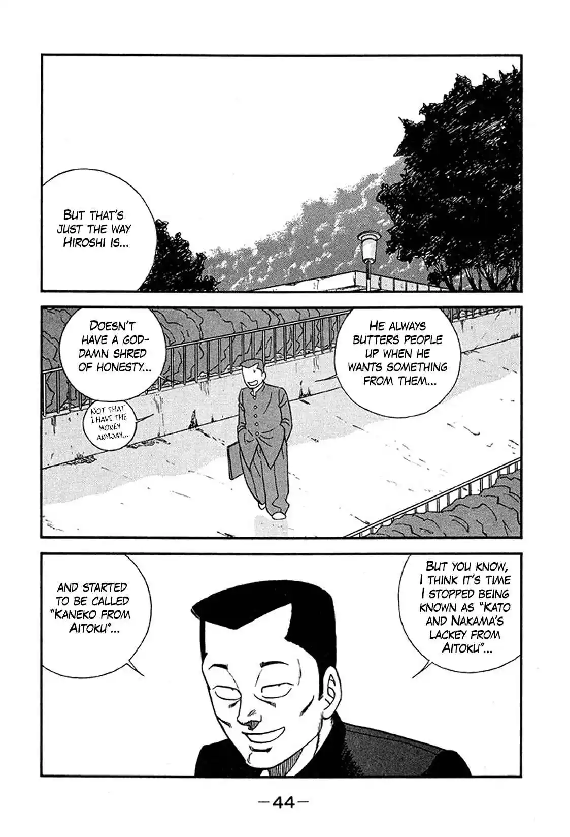 Be-bop High School 231