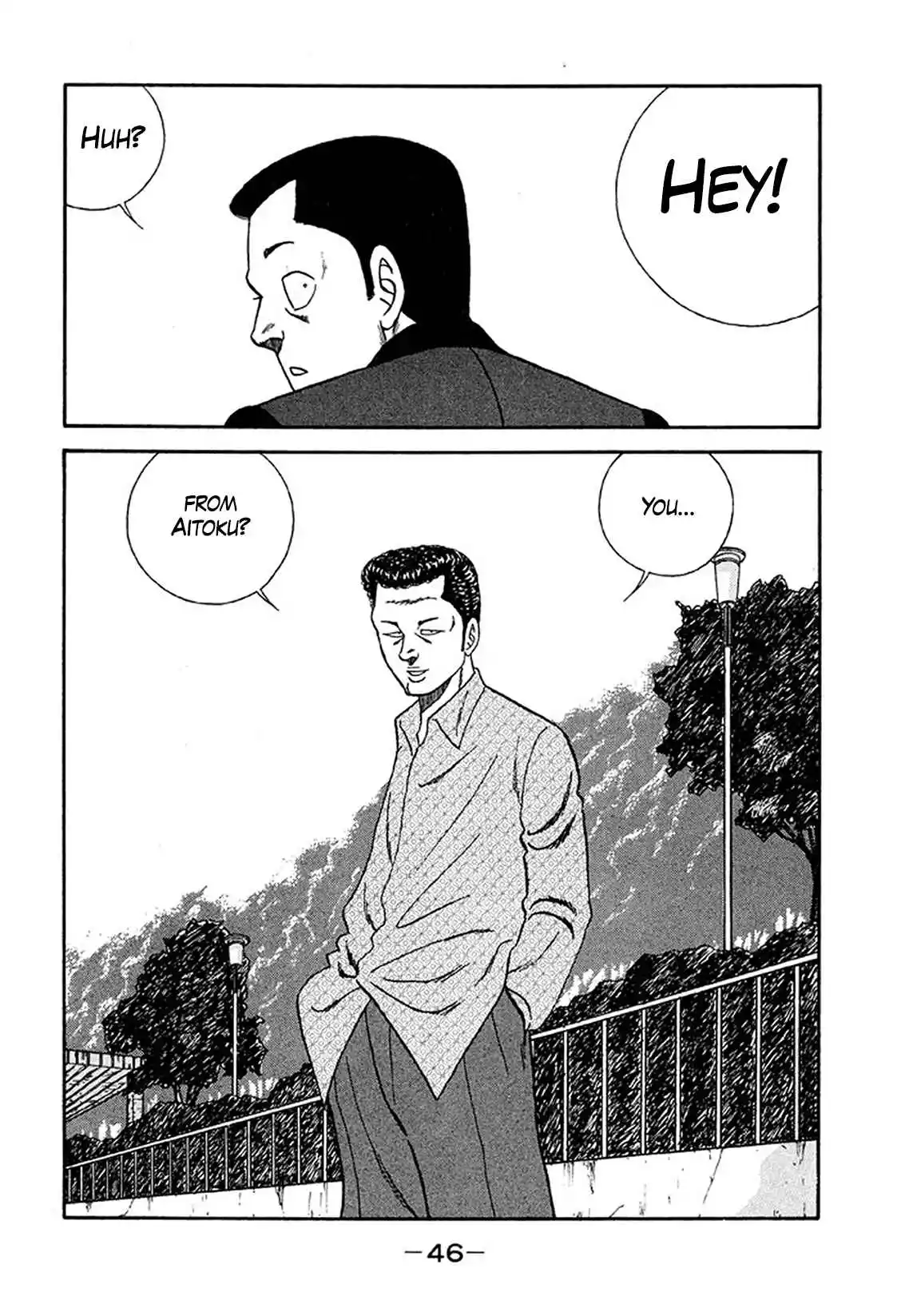 Be-bop High School 231