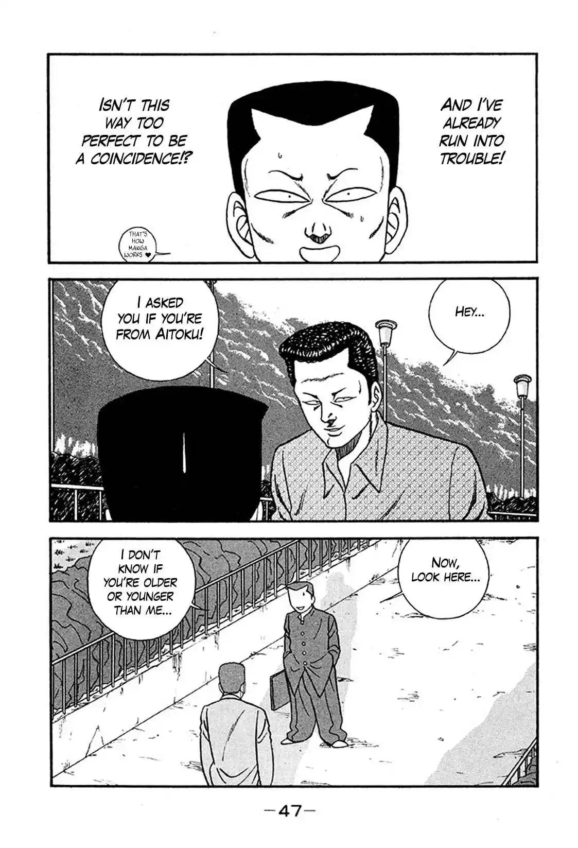 Be-bop High School 231