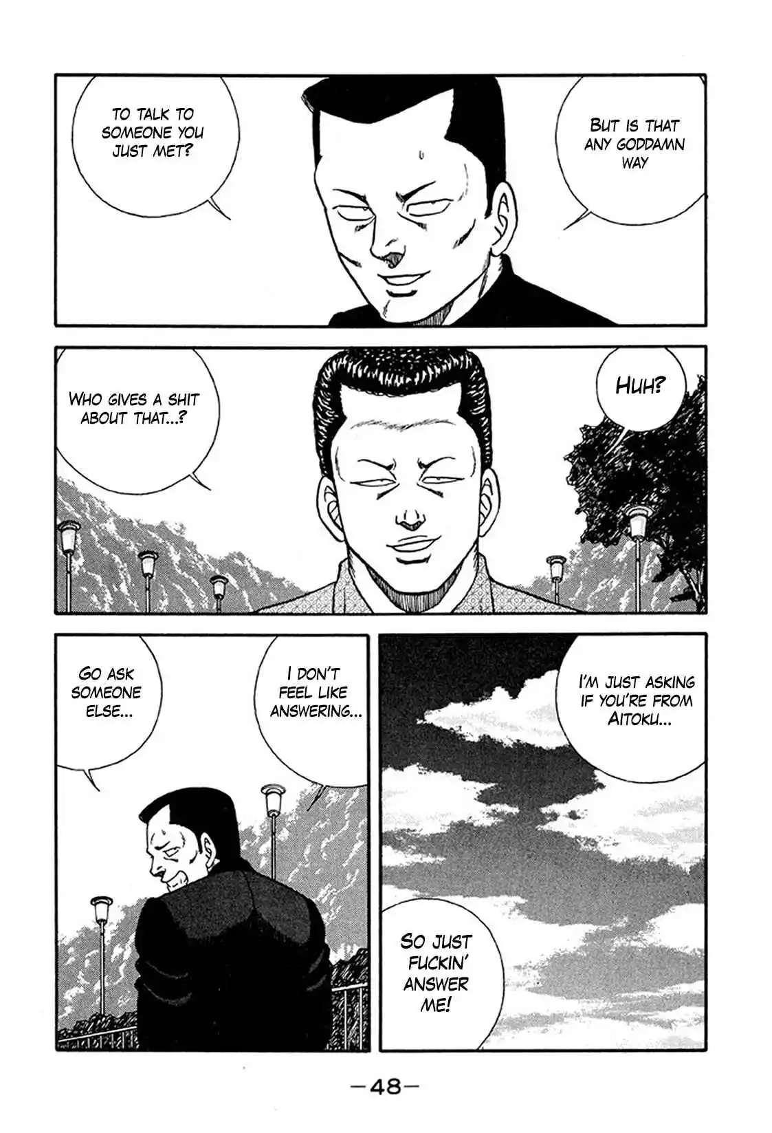 Be-bop High School 231