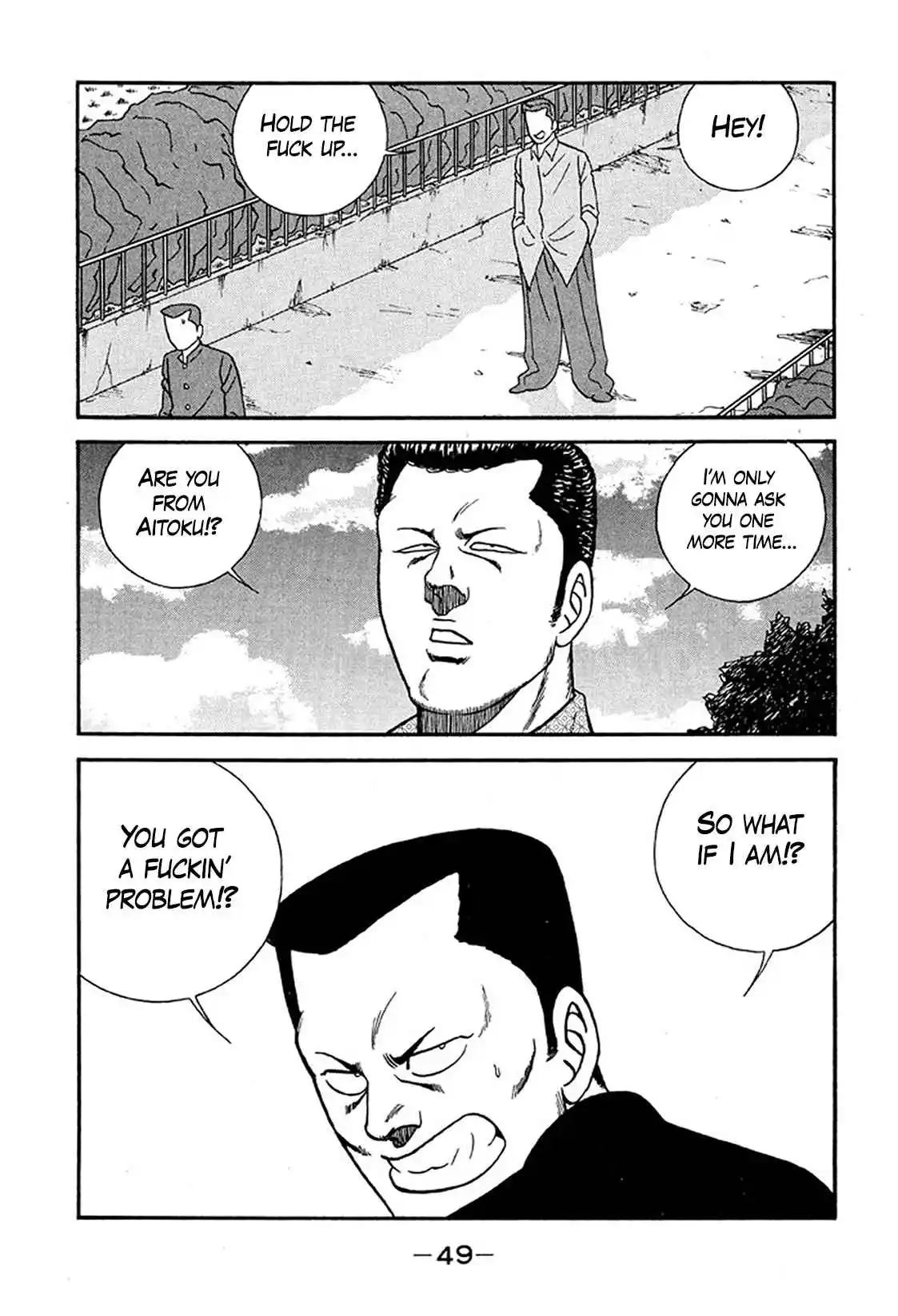 Be-bop High School 231