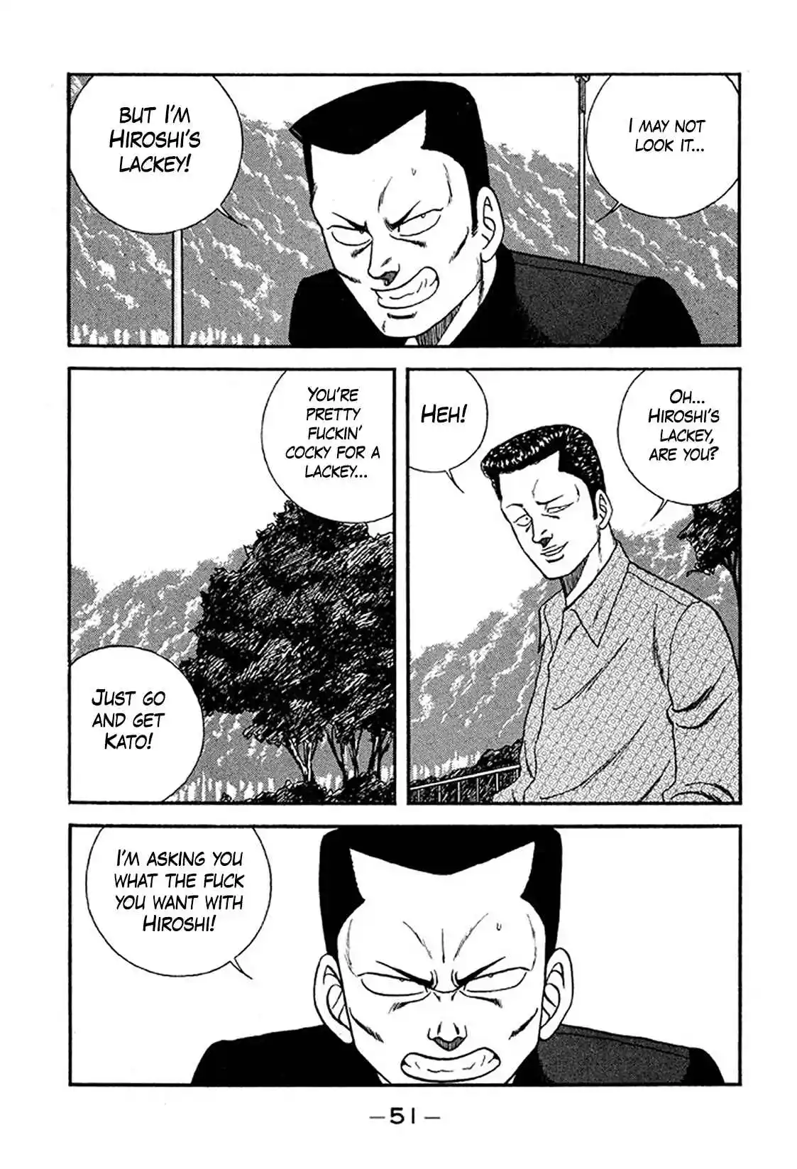 Be-bop High School 231