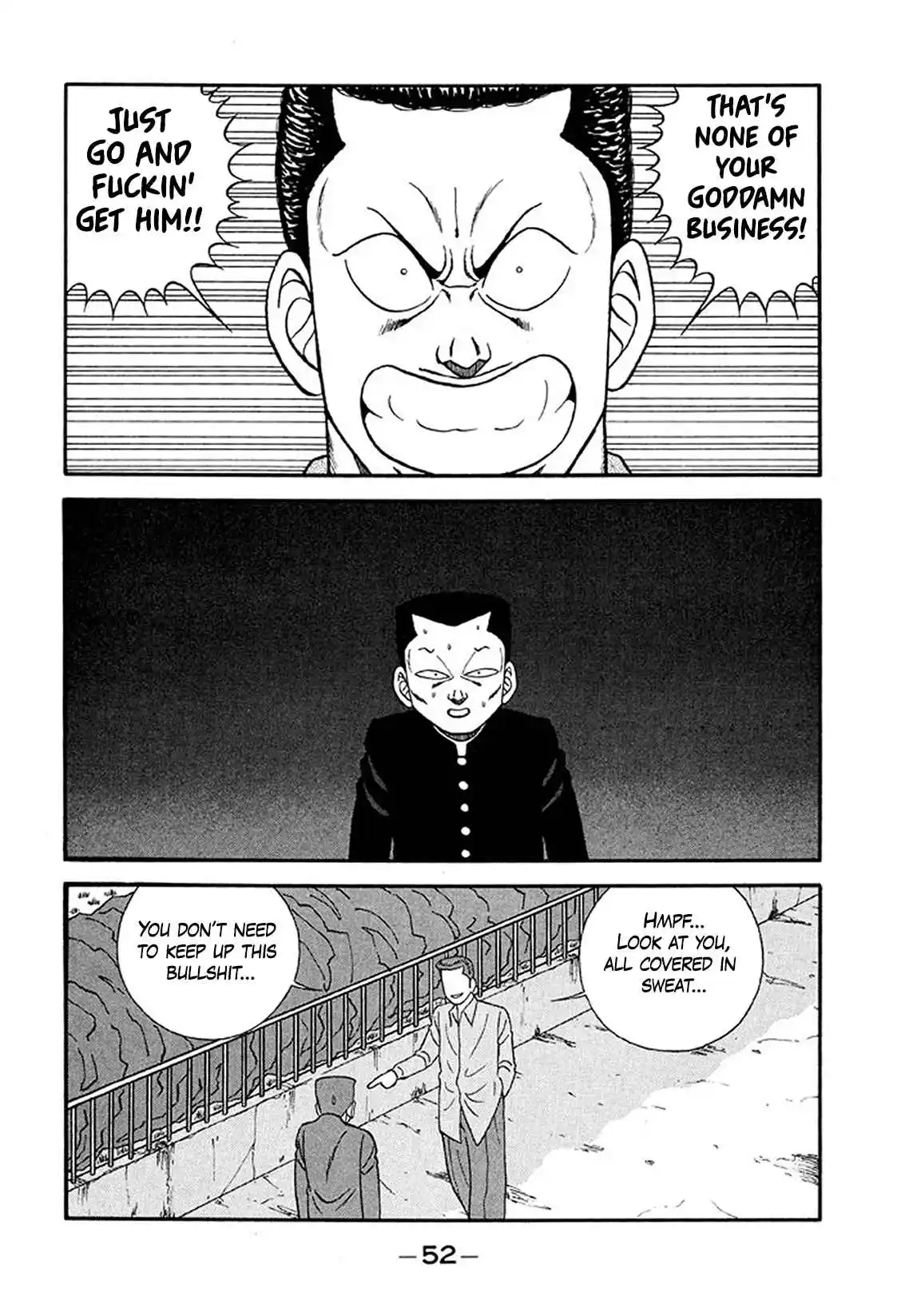 Be-bop High School 231