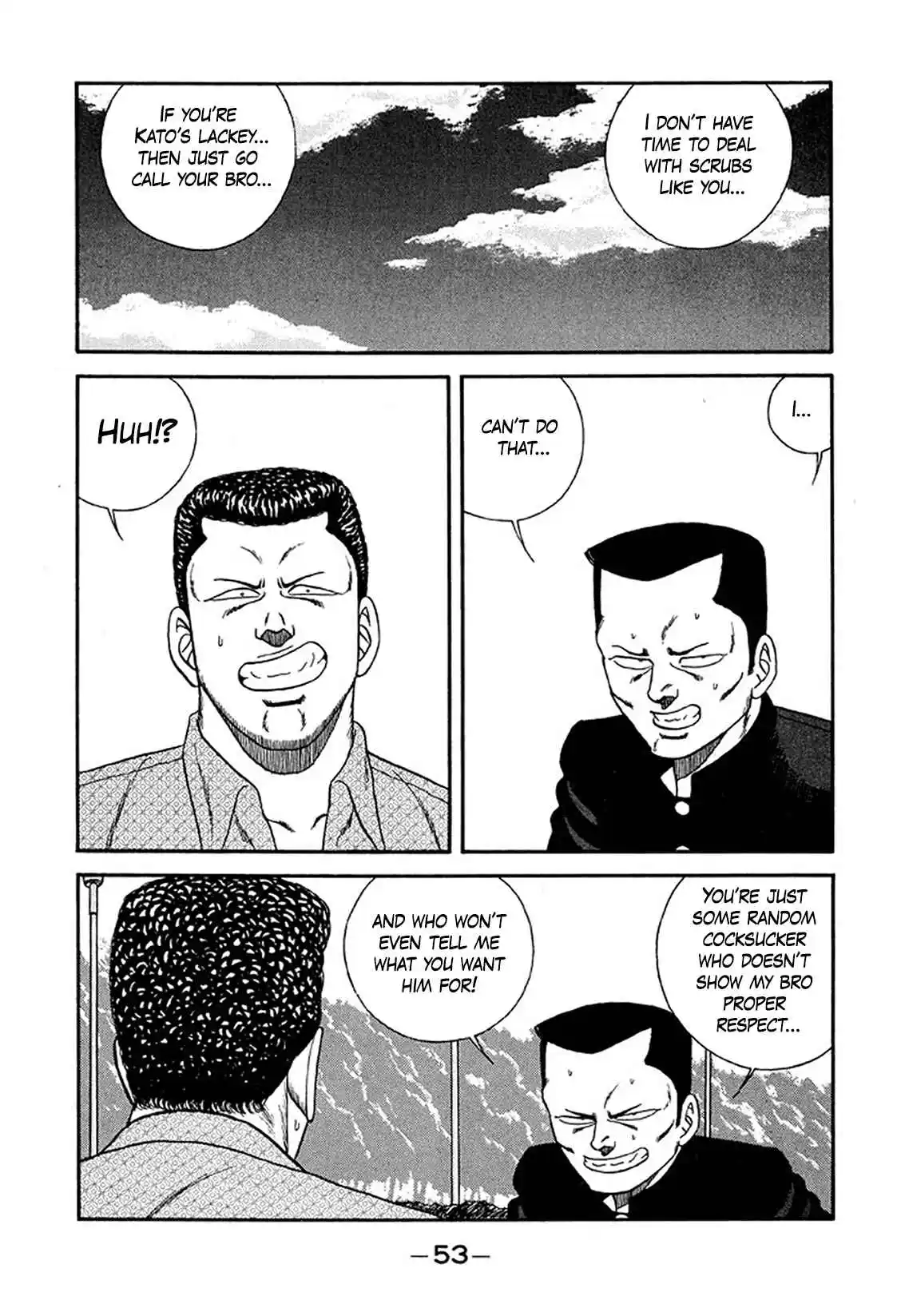 Be-bop High School 231