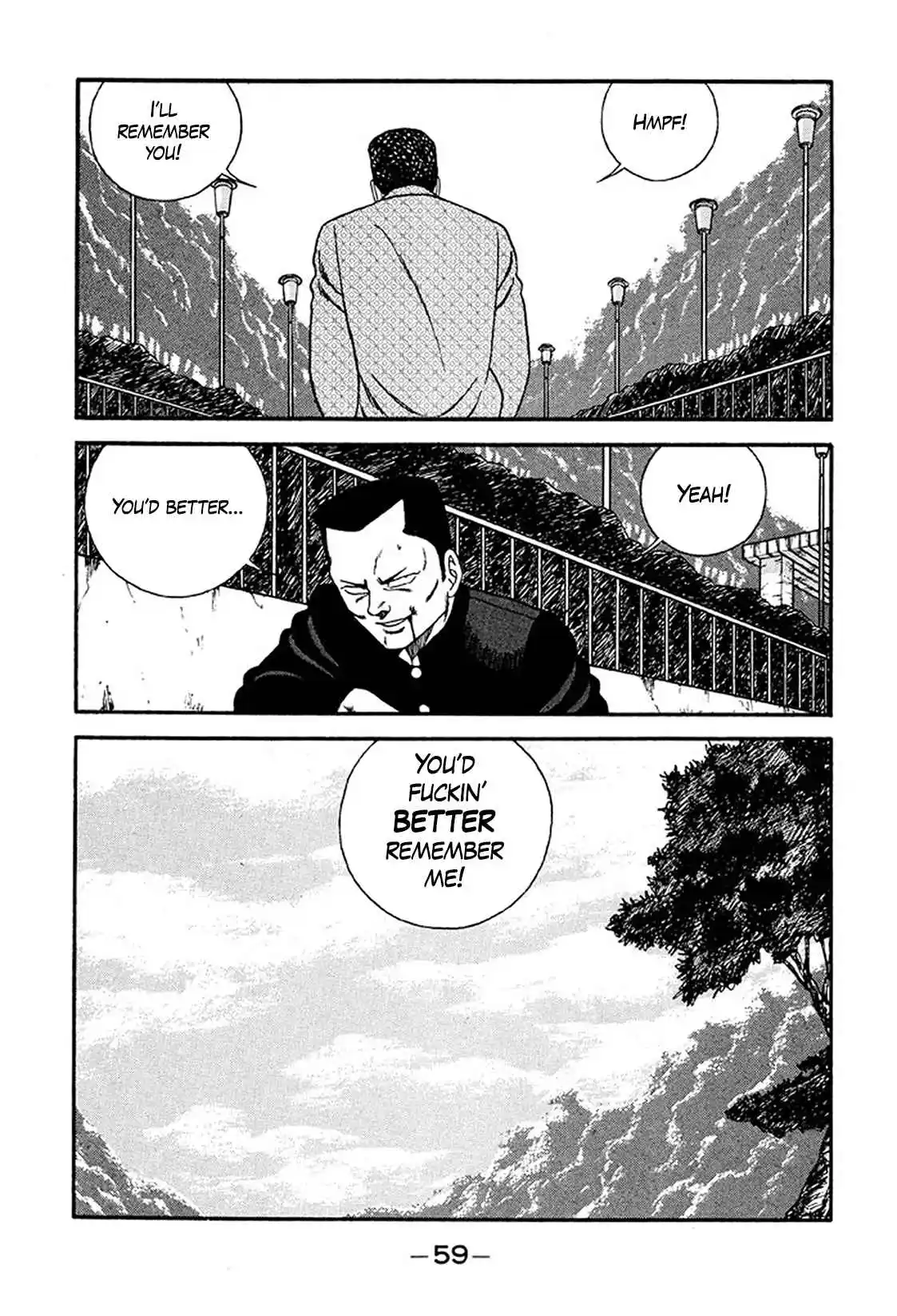 Be-bop High School 231