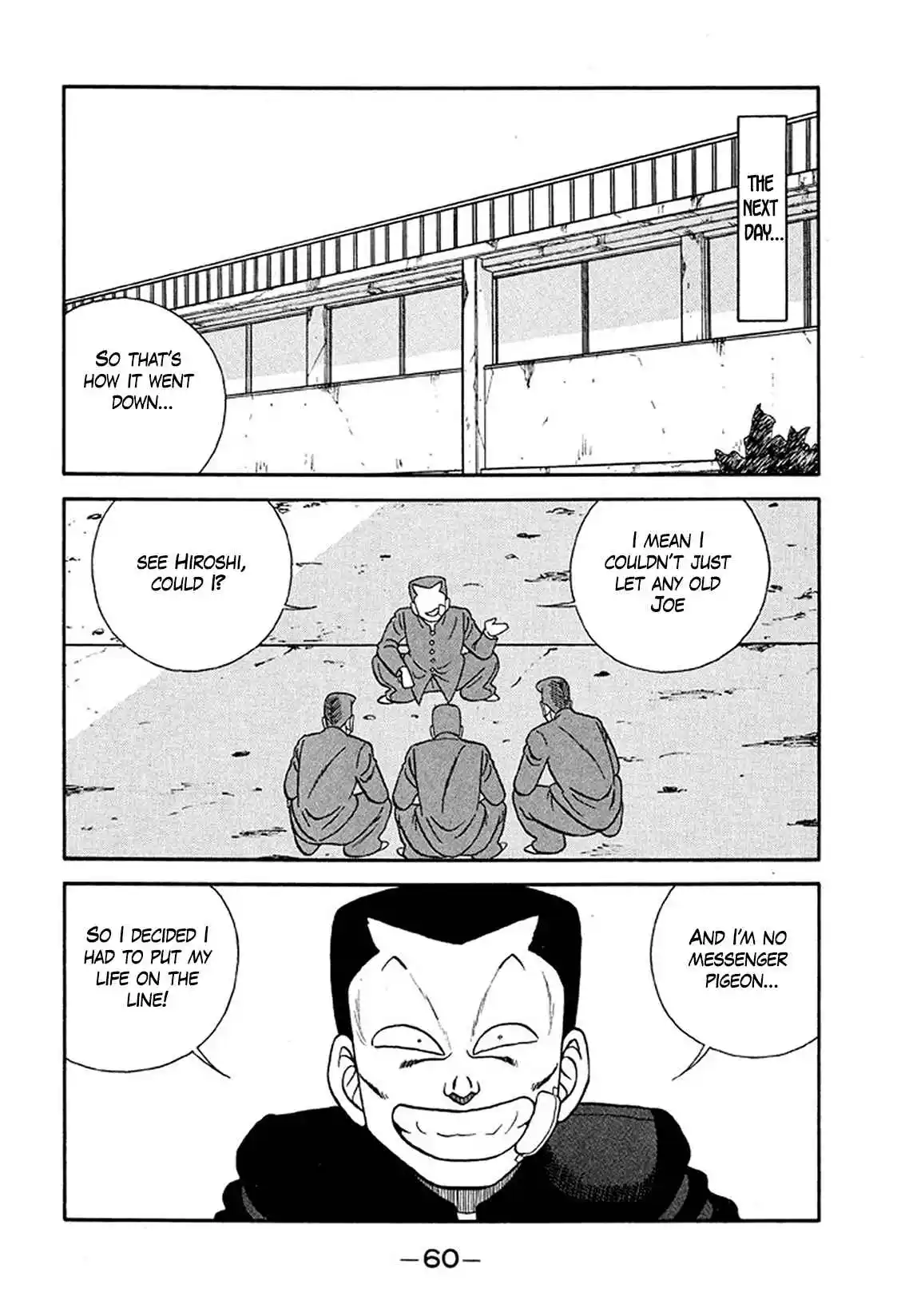 Be-bop High School 231