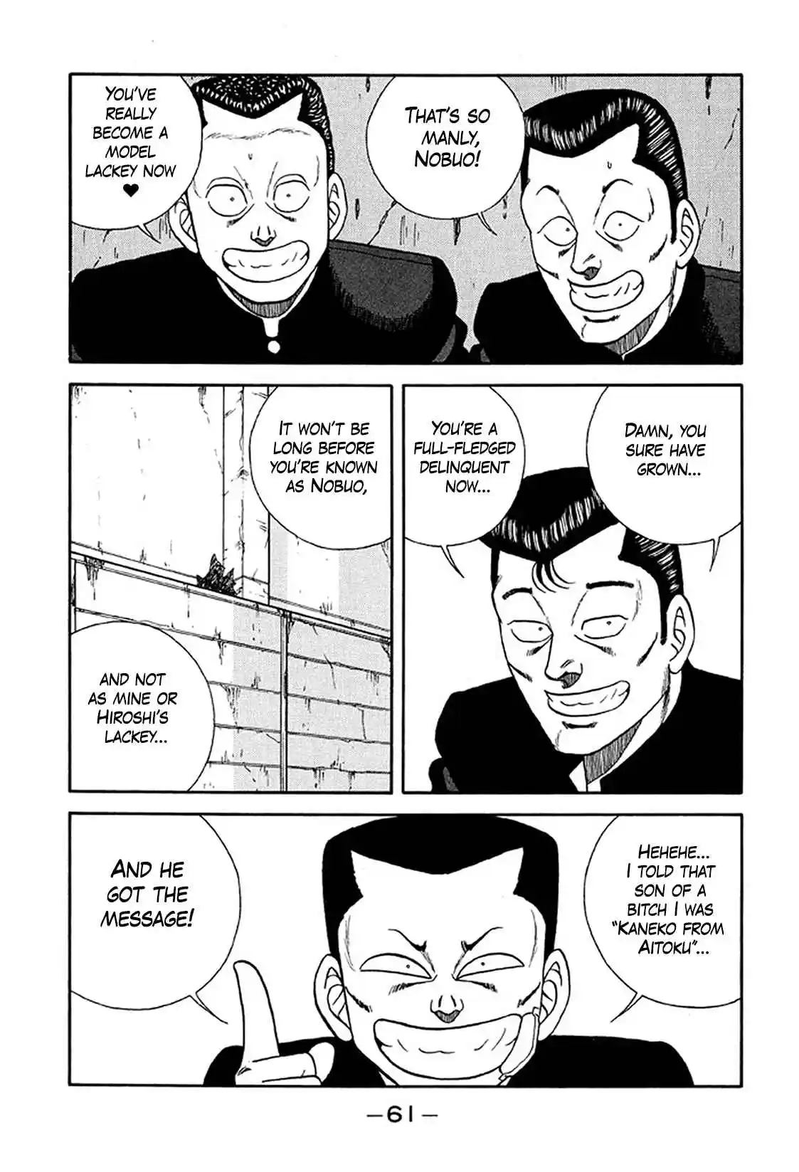 Be-bop High School 231