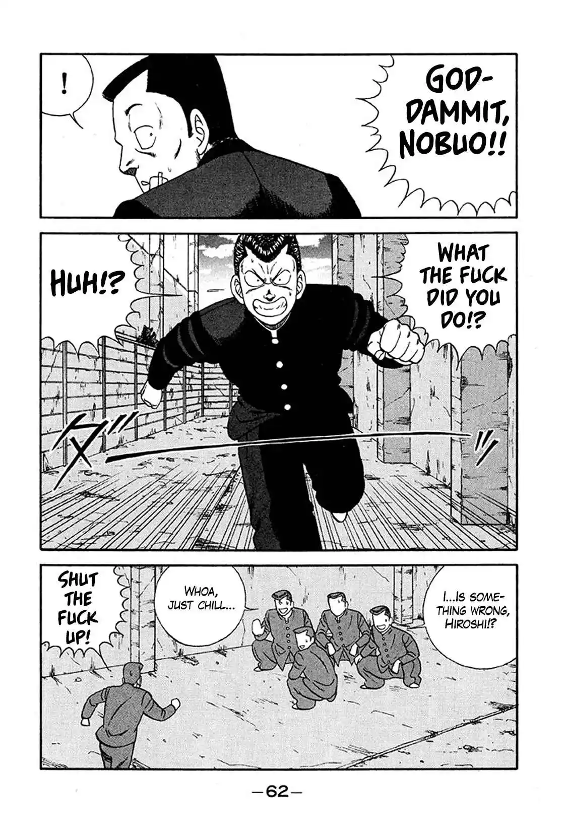 Be-bop High School 231