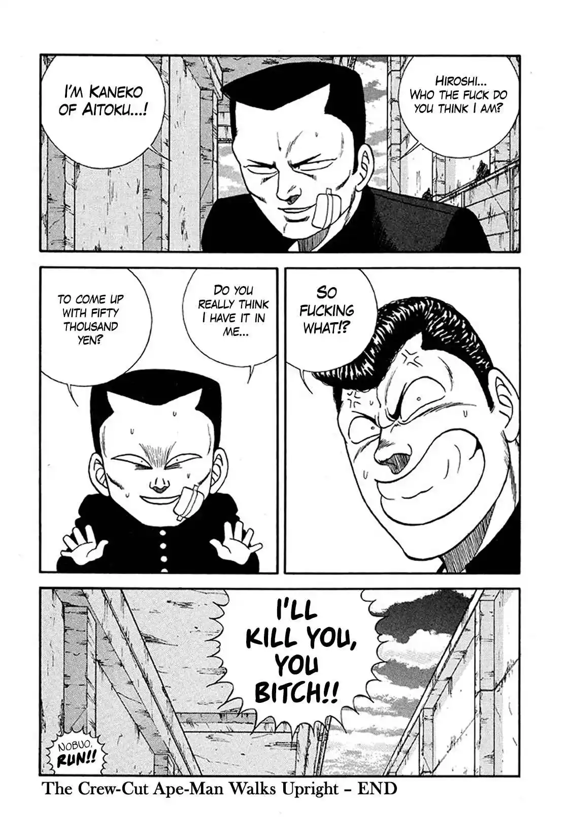 Be-bop High School 231