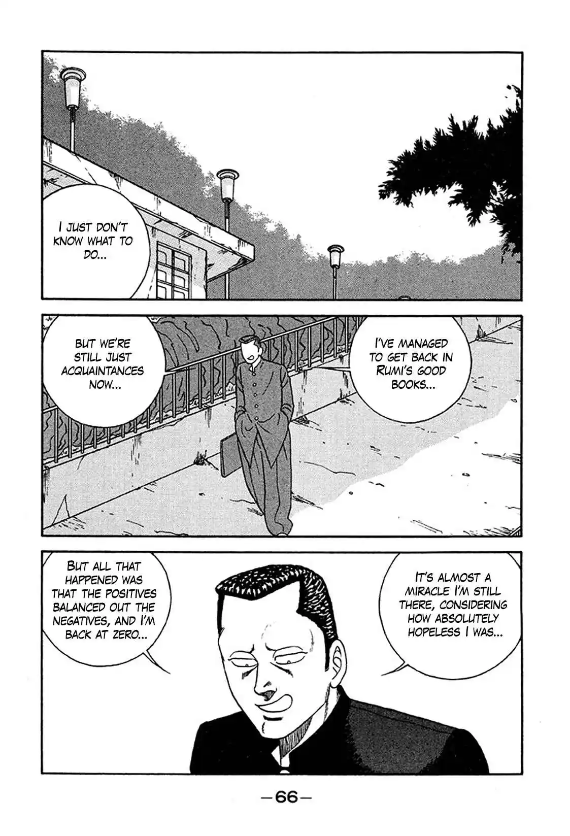 Be-bop High School 232