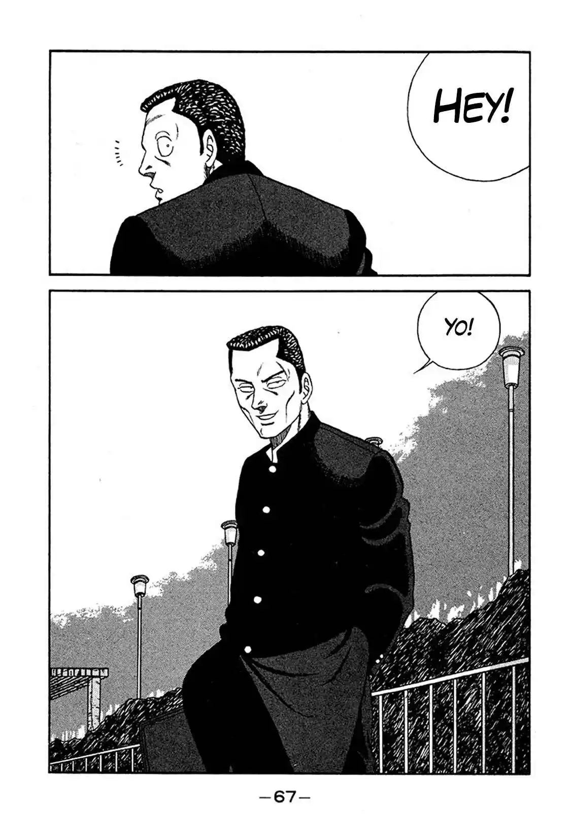 Be-bop High School 232