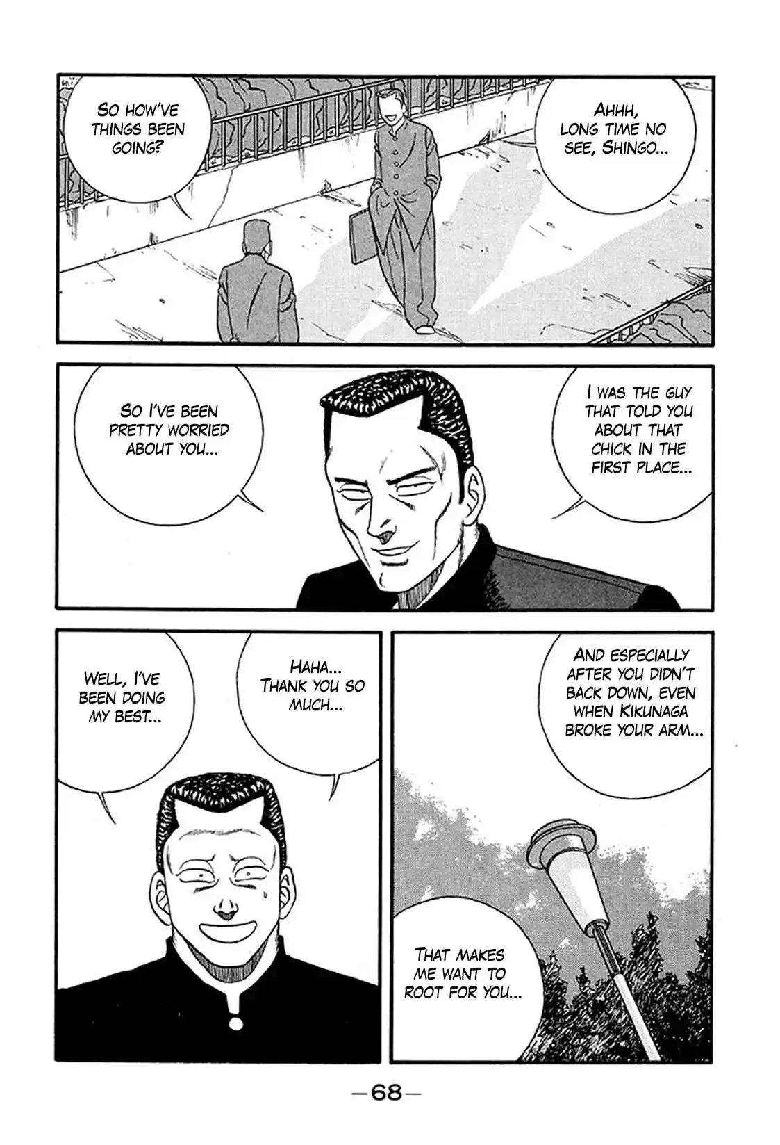 Be-bop High School 232