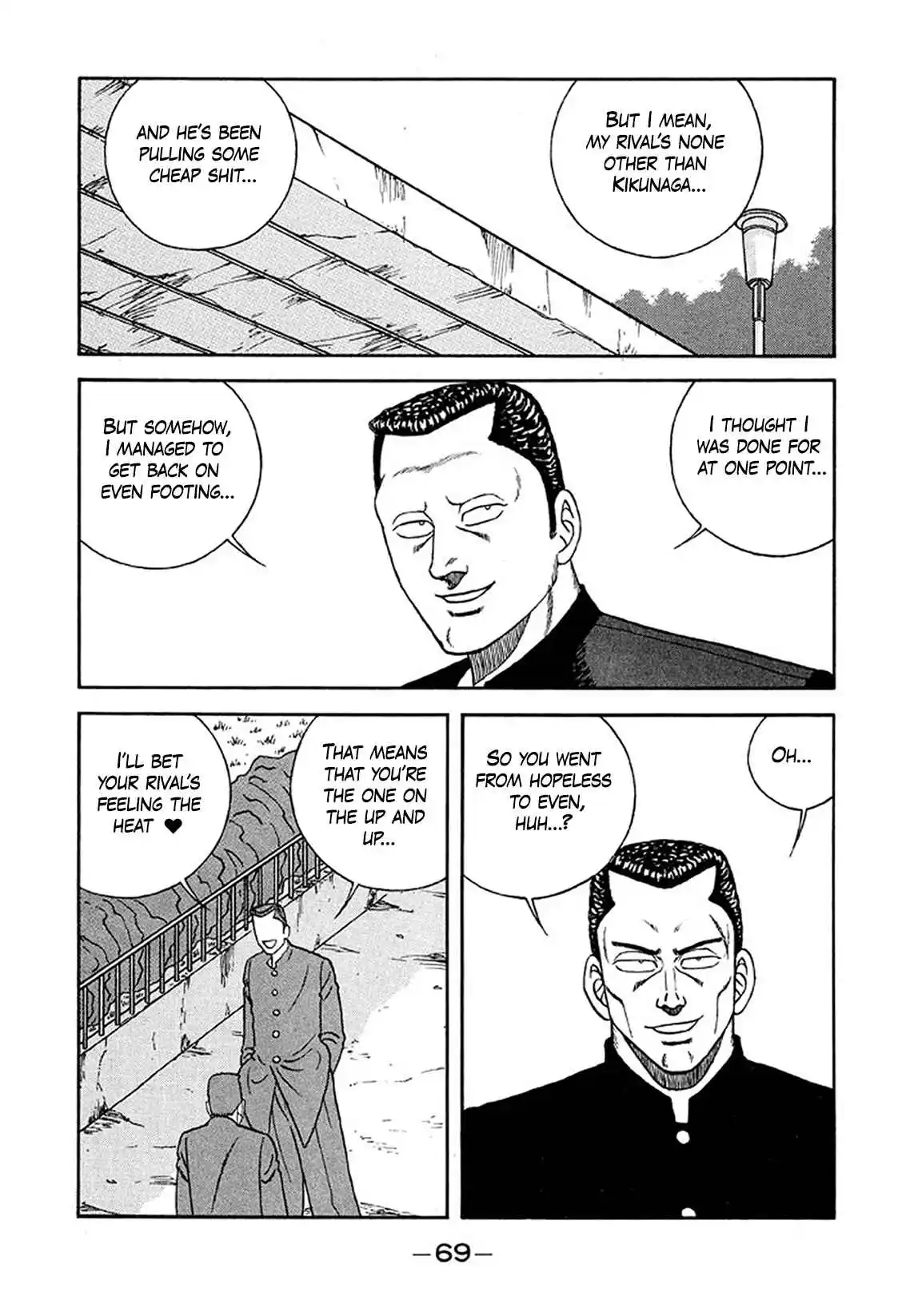 Be-bop High School 232