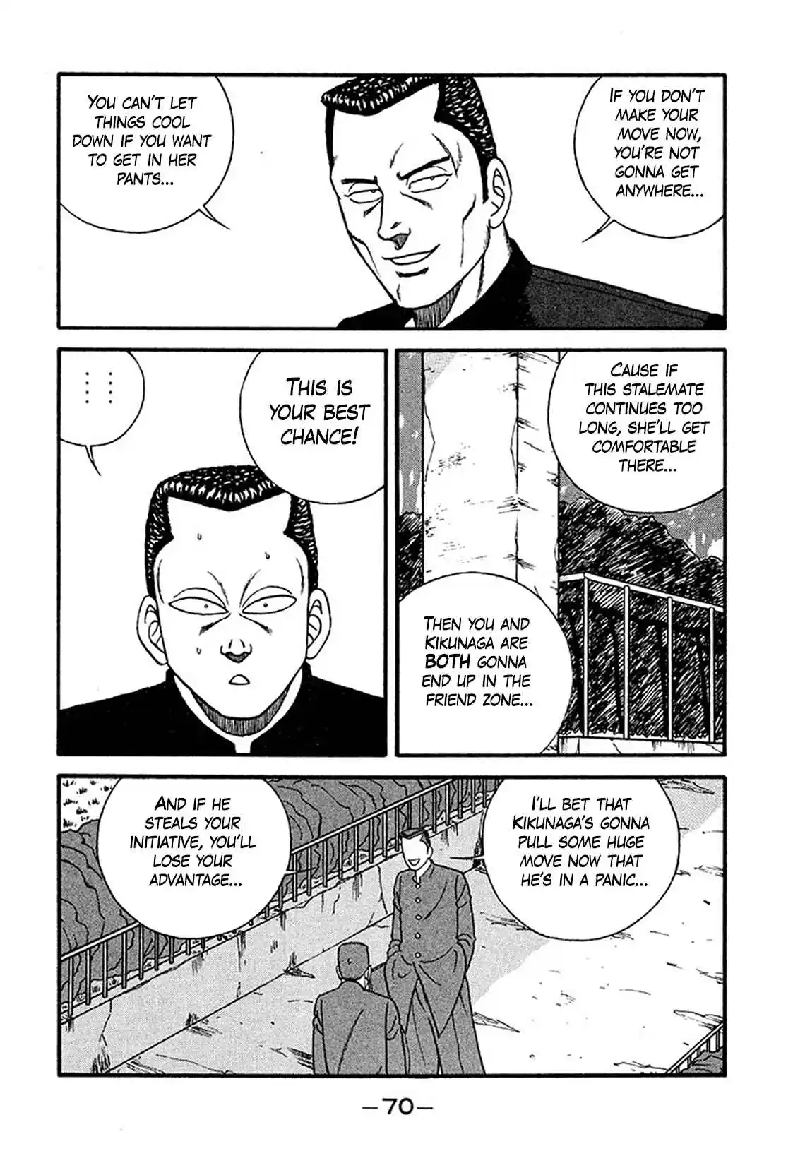 Be-bop High School 232