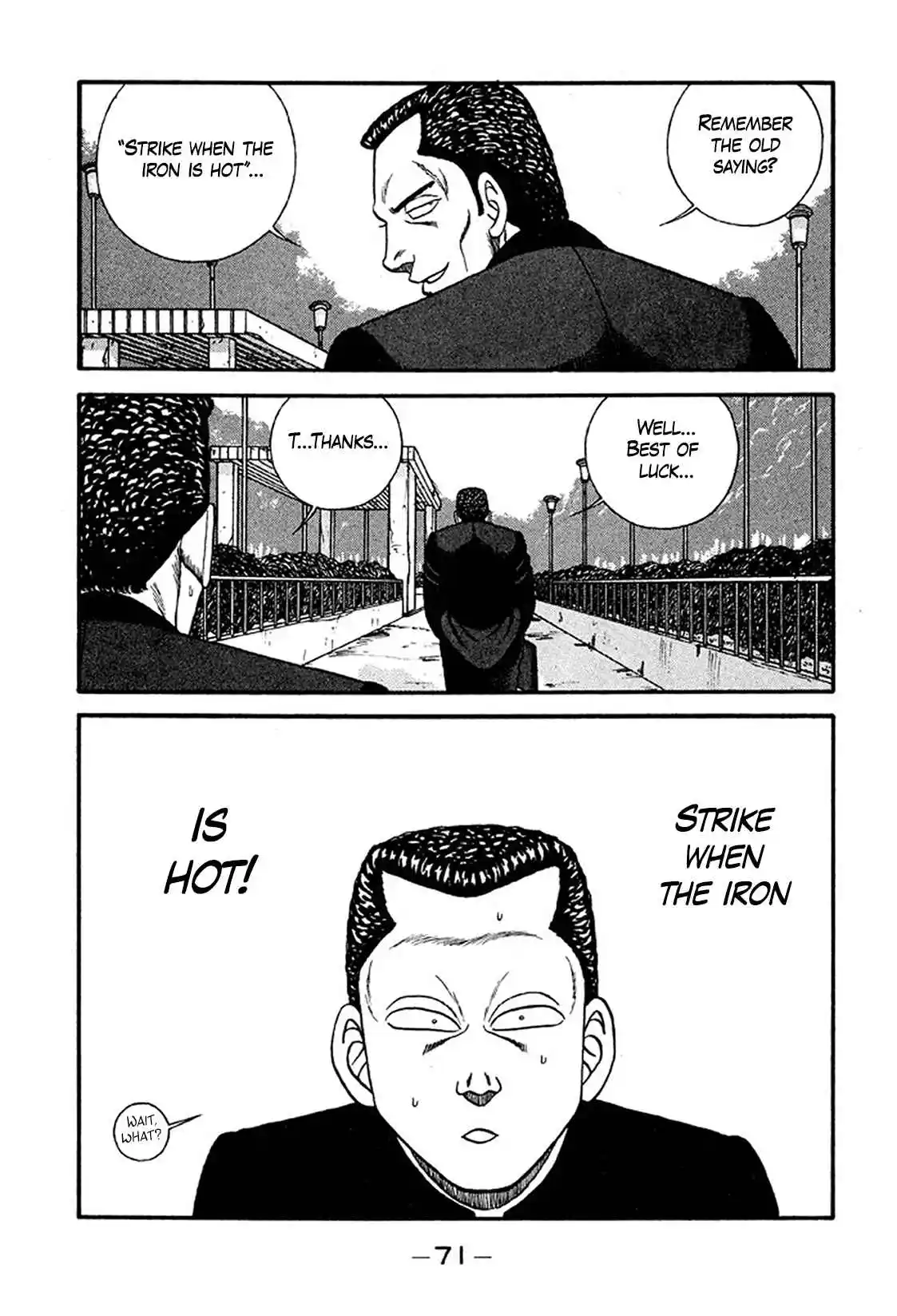 Be-bop High School 232