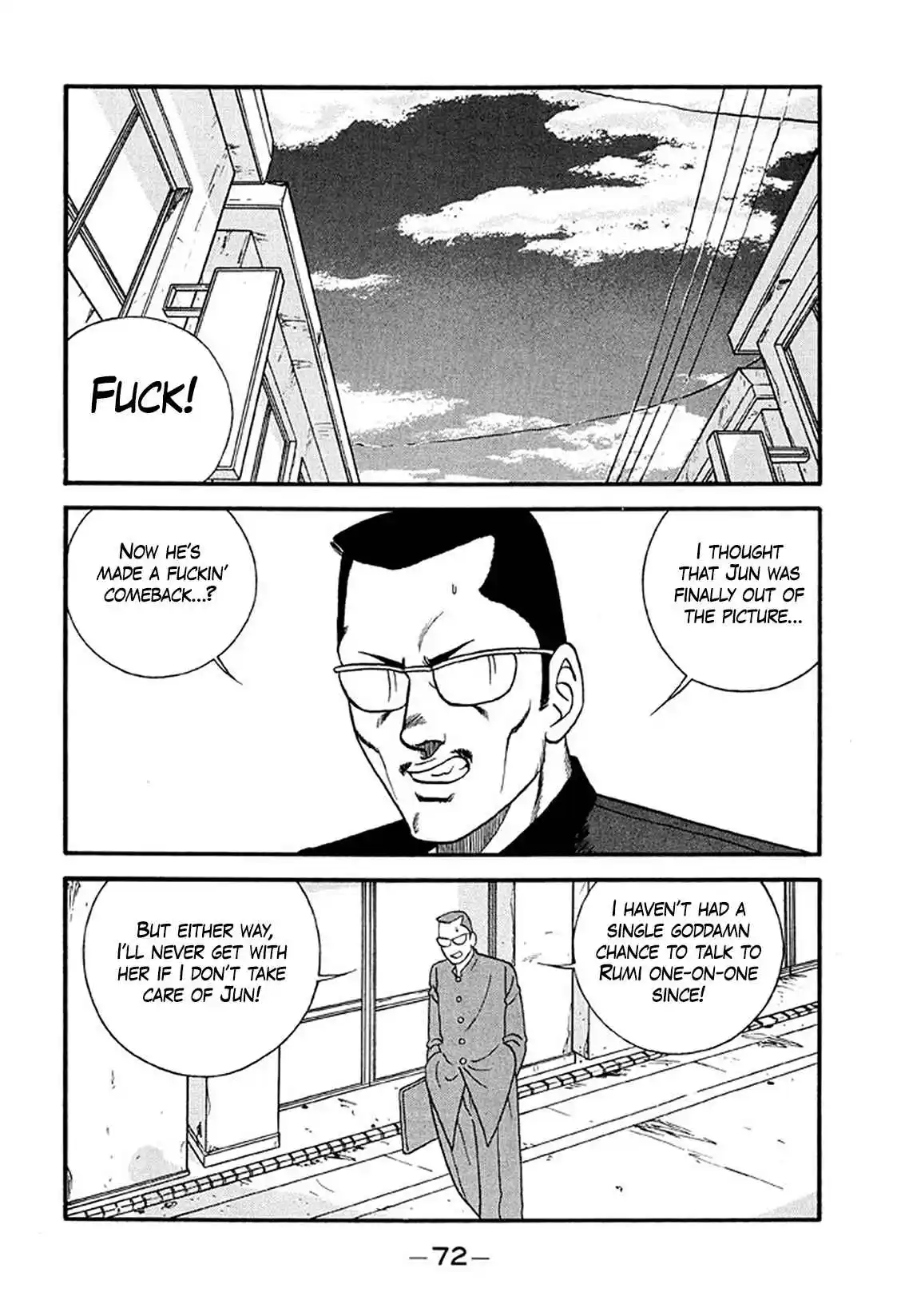 Be-bop High School 232