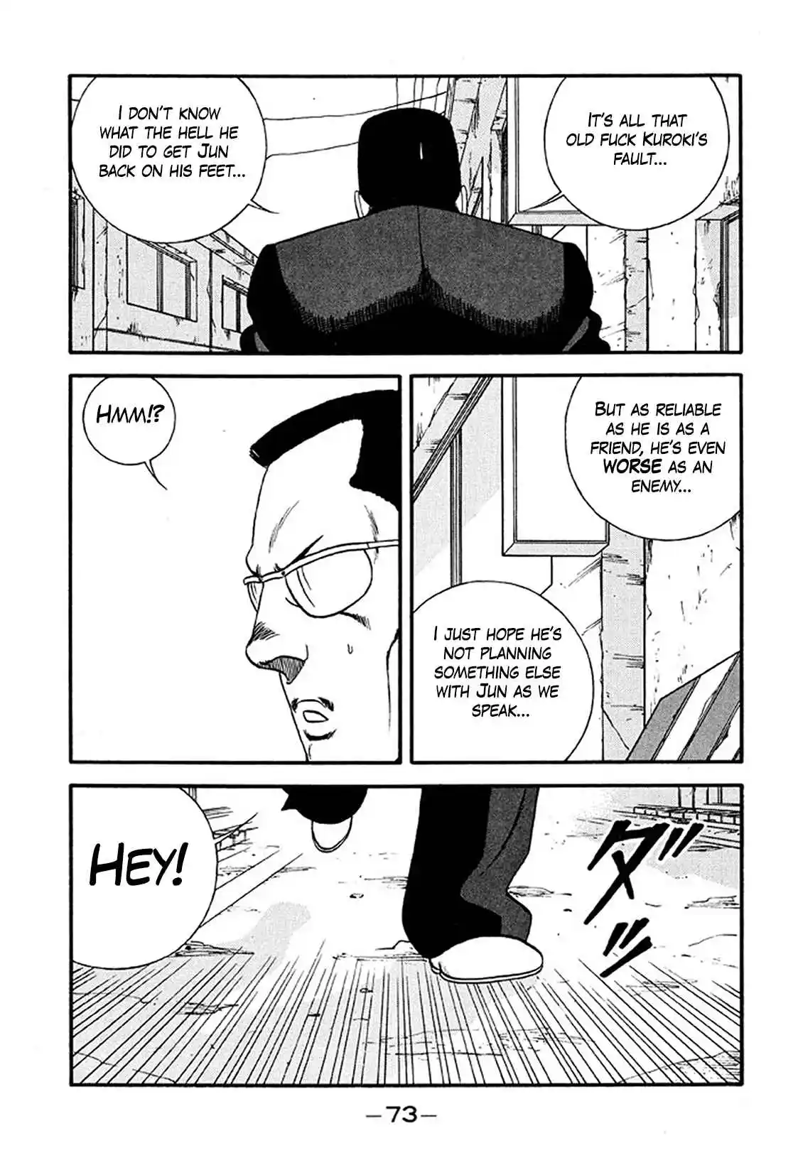 Be-bop High School 232