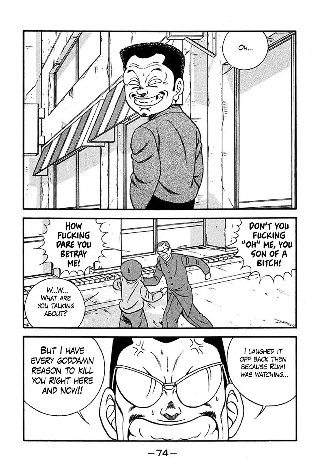 Be-bop High School 232