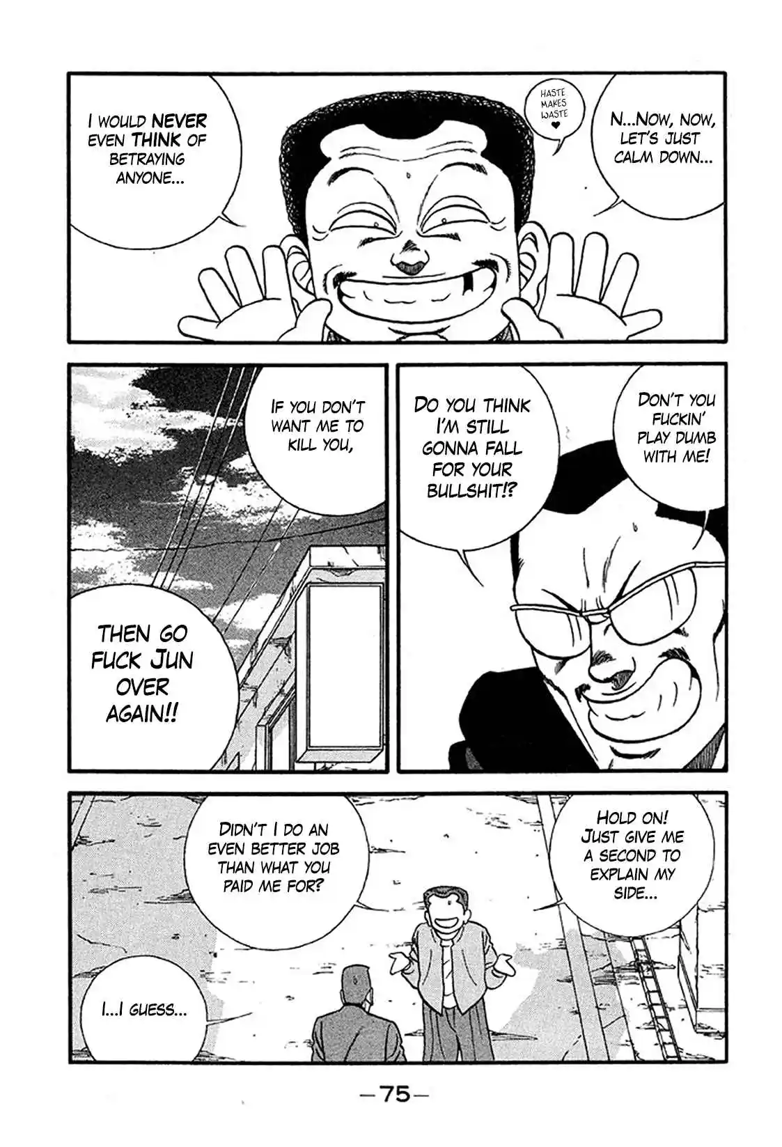 Be-bop High School 232