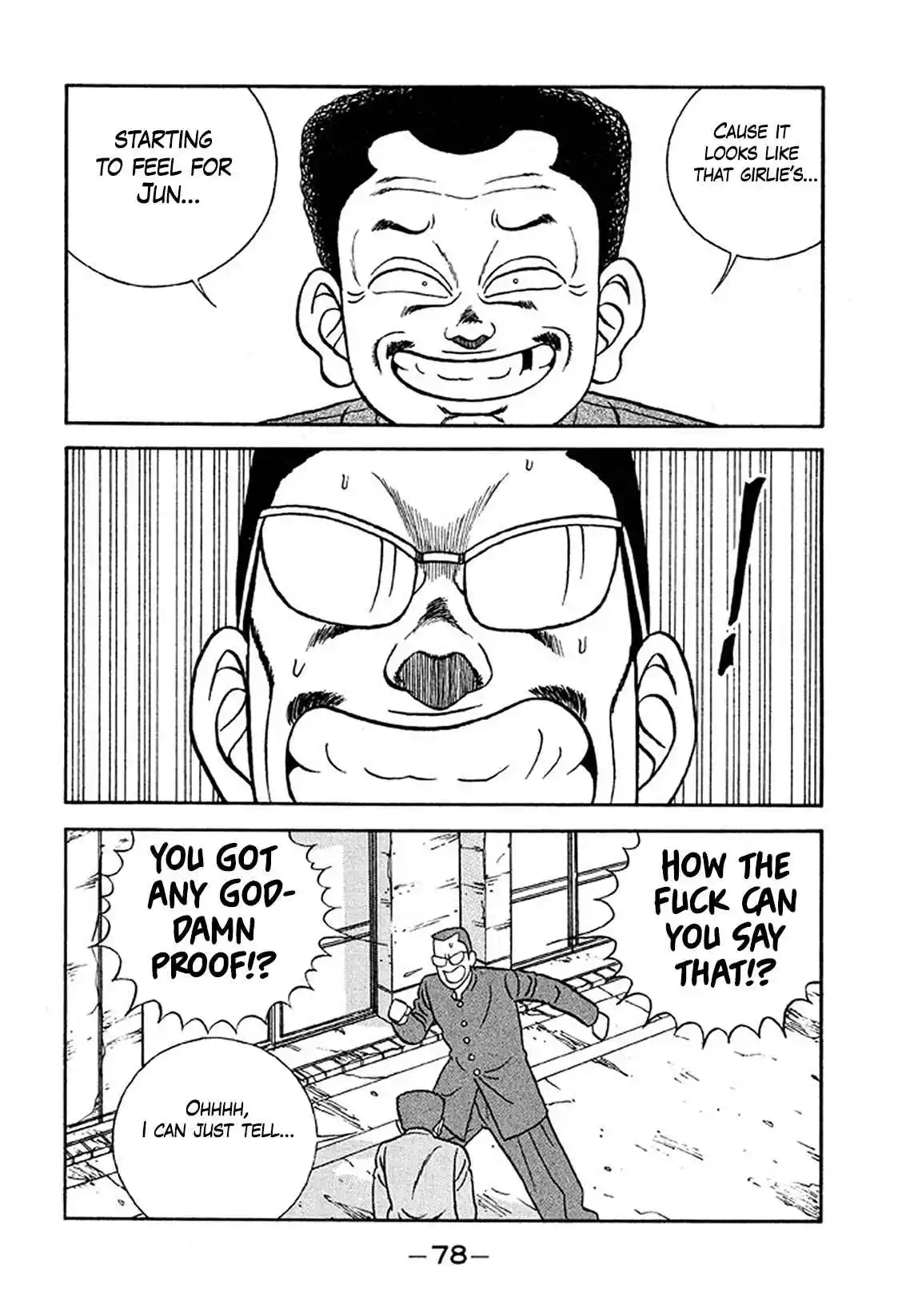 Be-bop High School 232