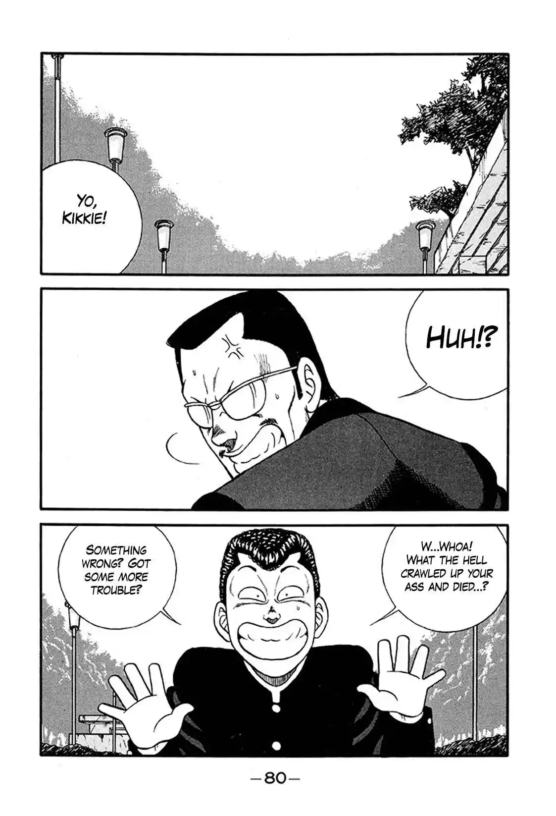 Be-bop High School 232