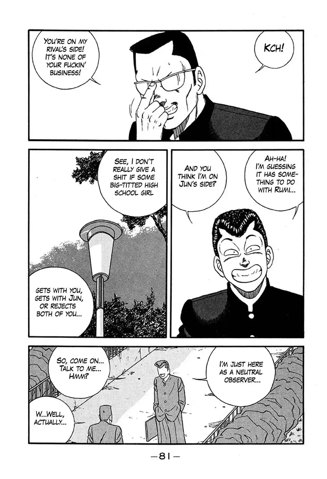 Be-bop High School 232