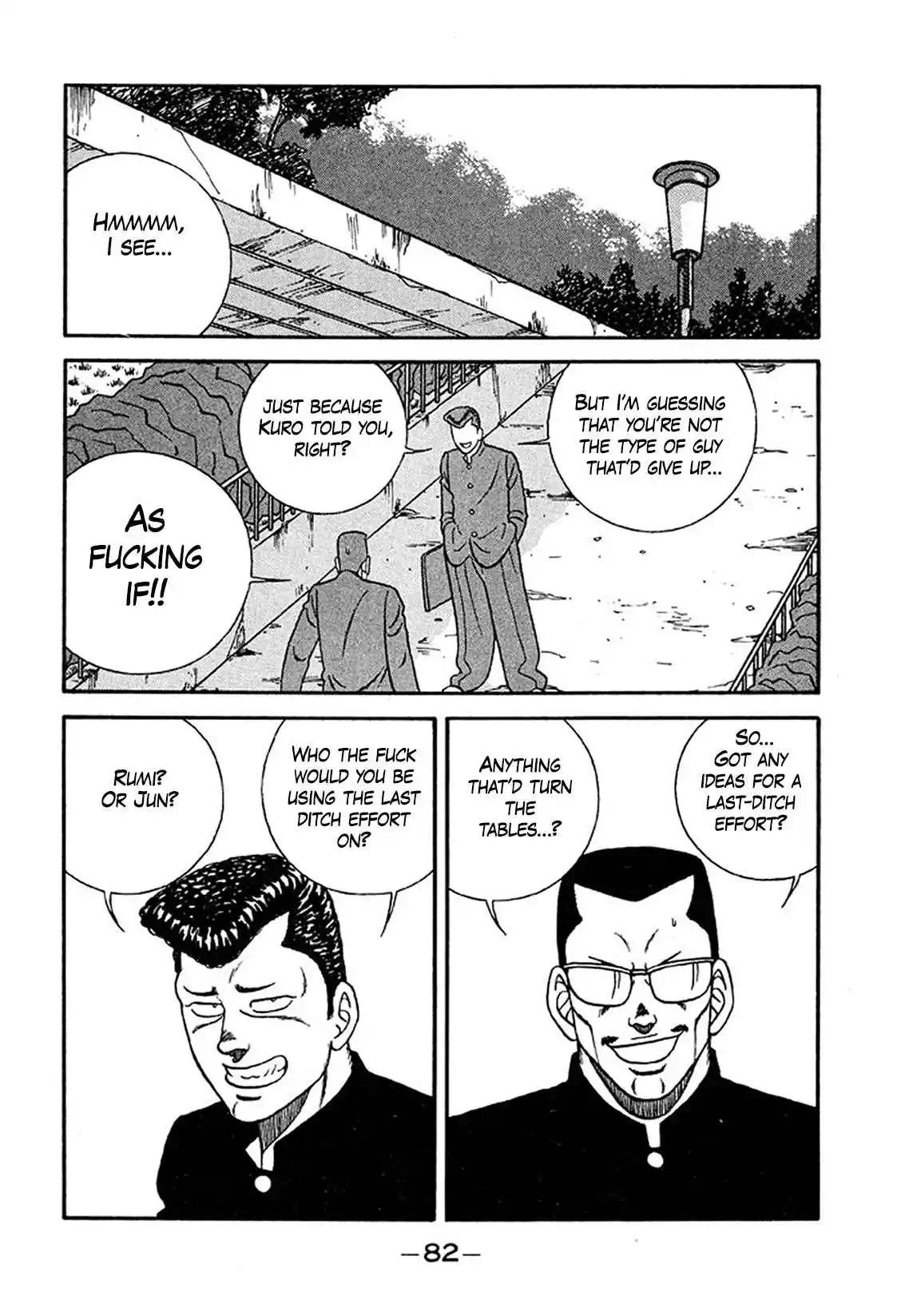 Be-bop High School 232