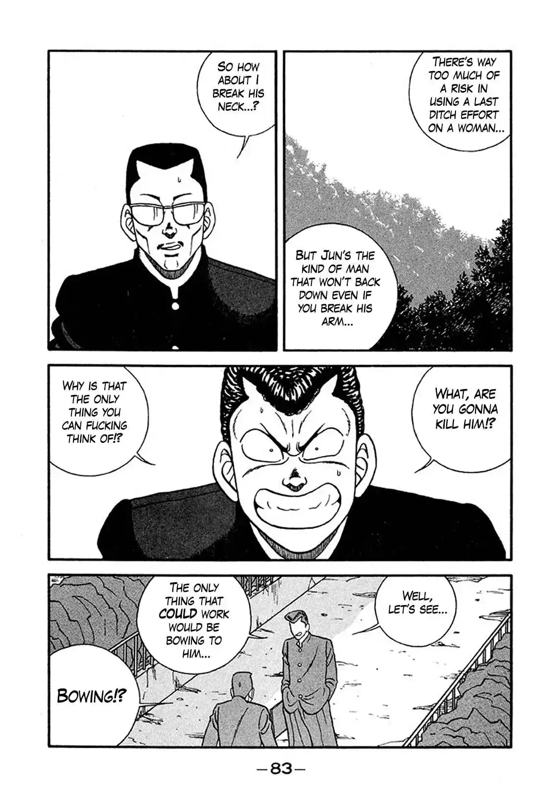 Be-bop High School 232