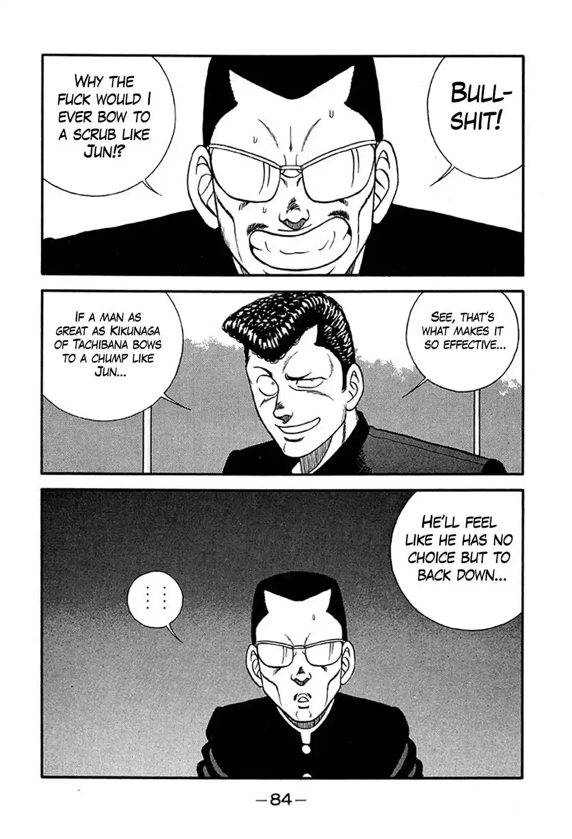 Be-bop High School 232