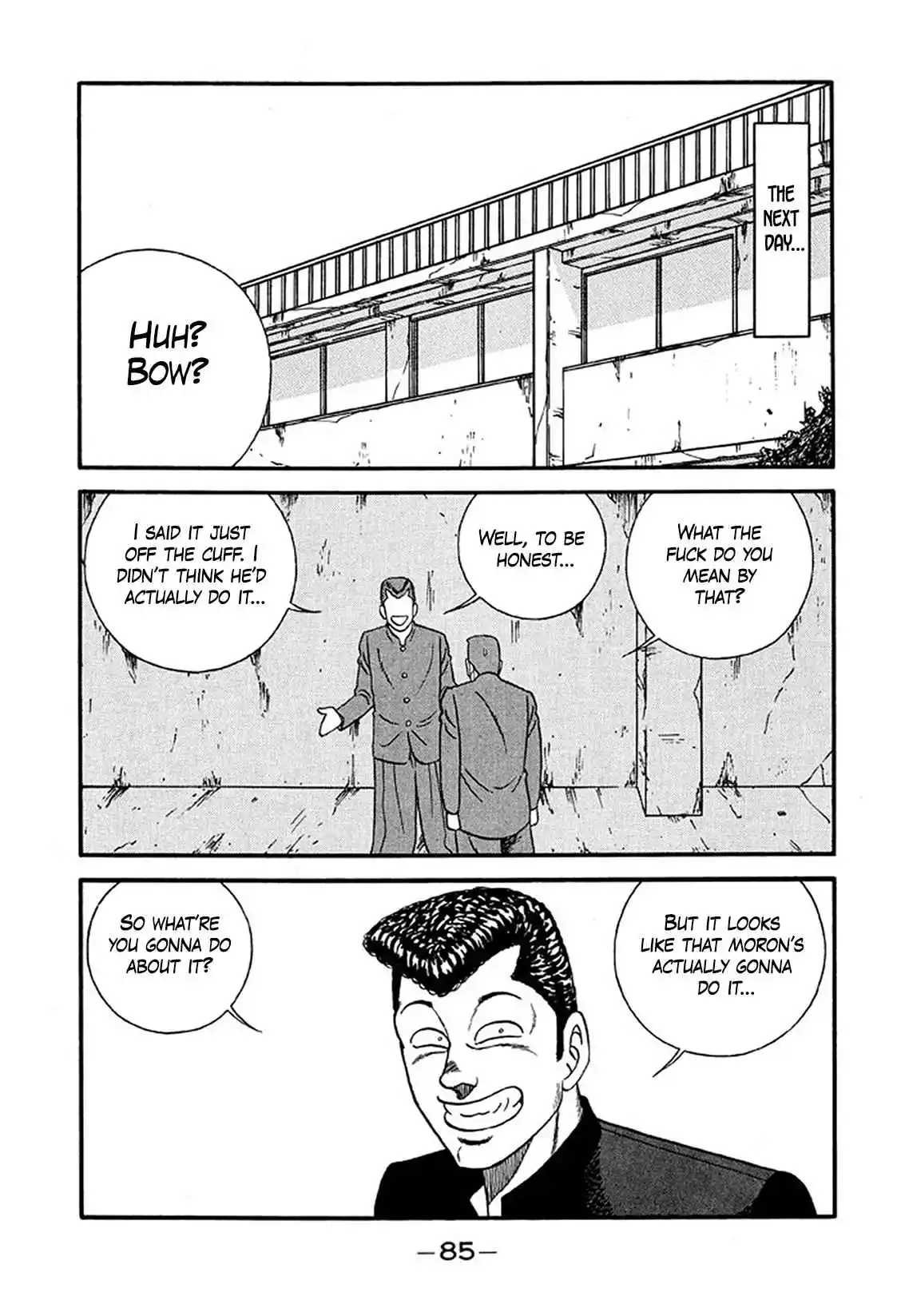 Be-bop High School 232