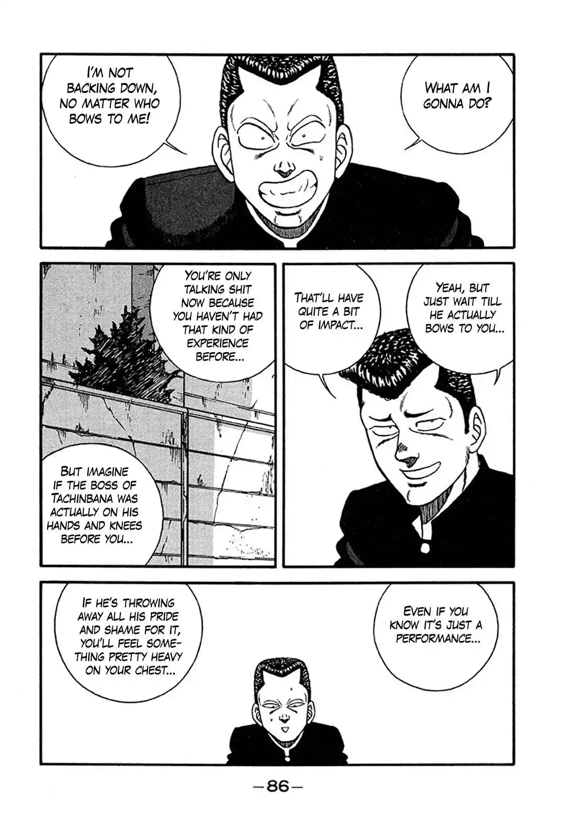 Be-bop High School 232