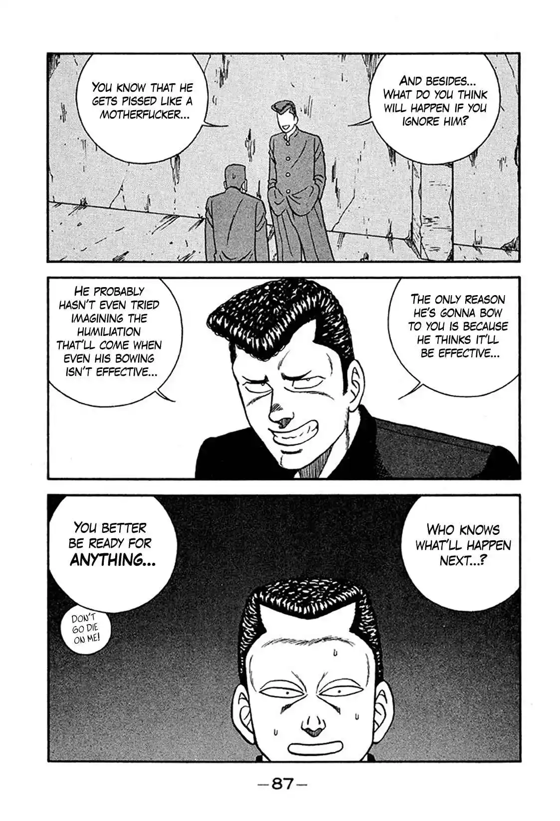 Be-bop High School 232