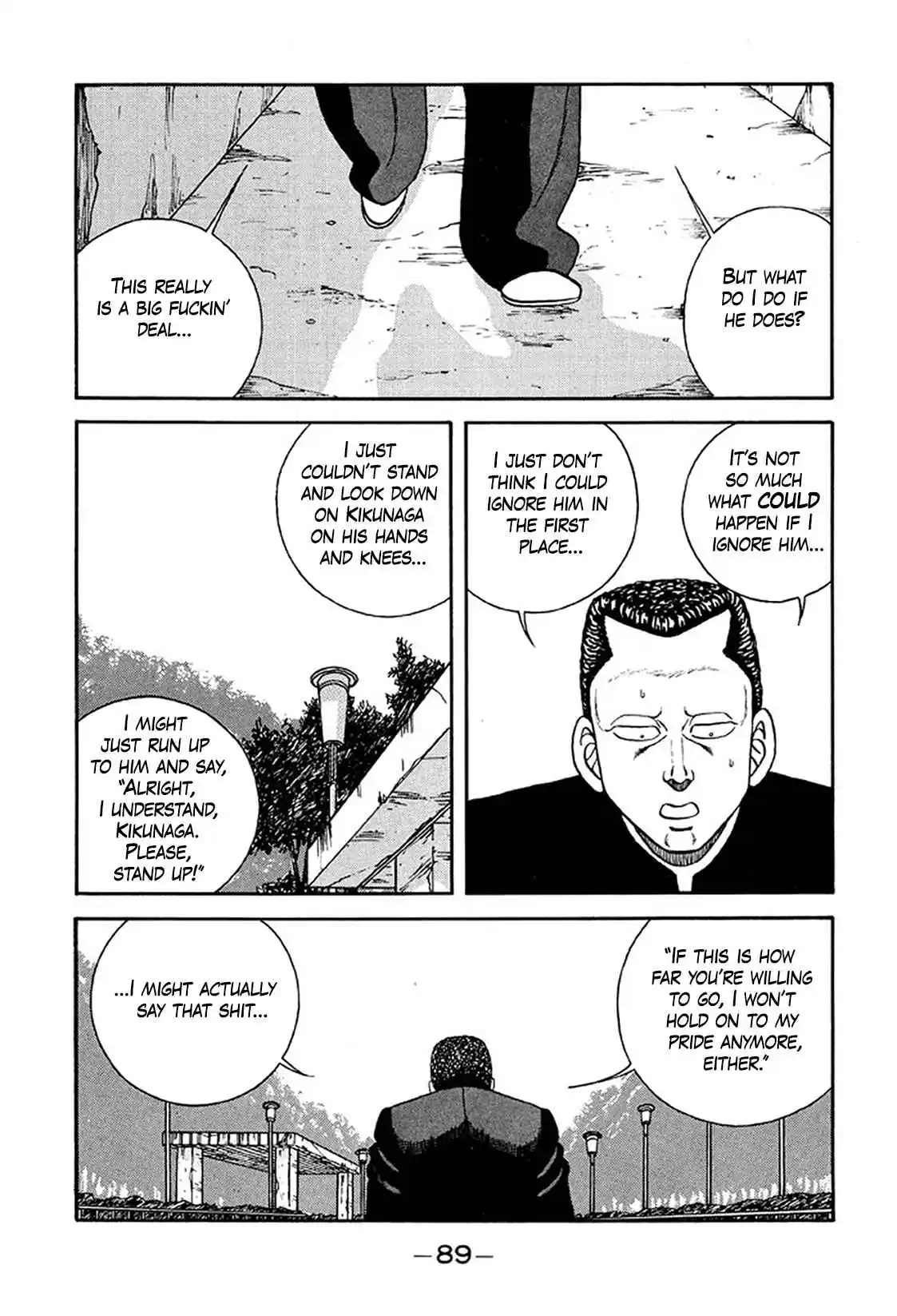 Be-bop High School 232