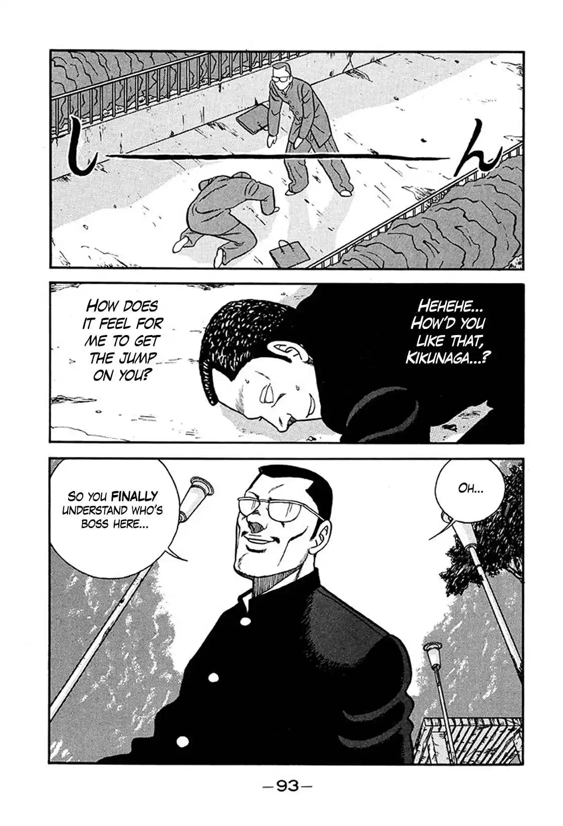 Be-bop High School 232