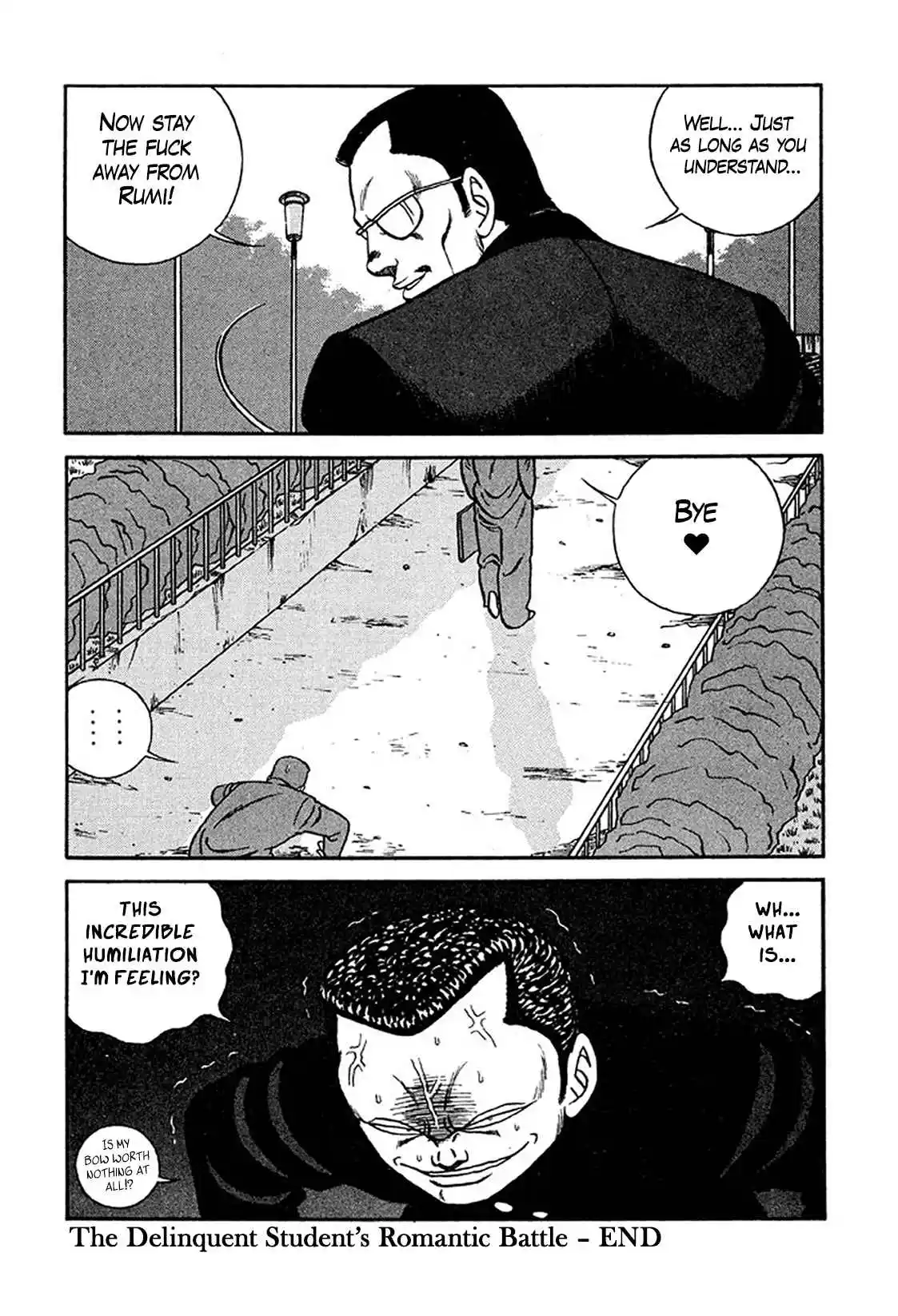 Be-bop High School 232