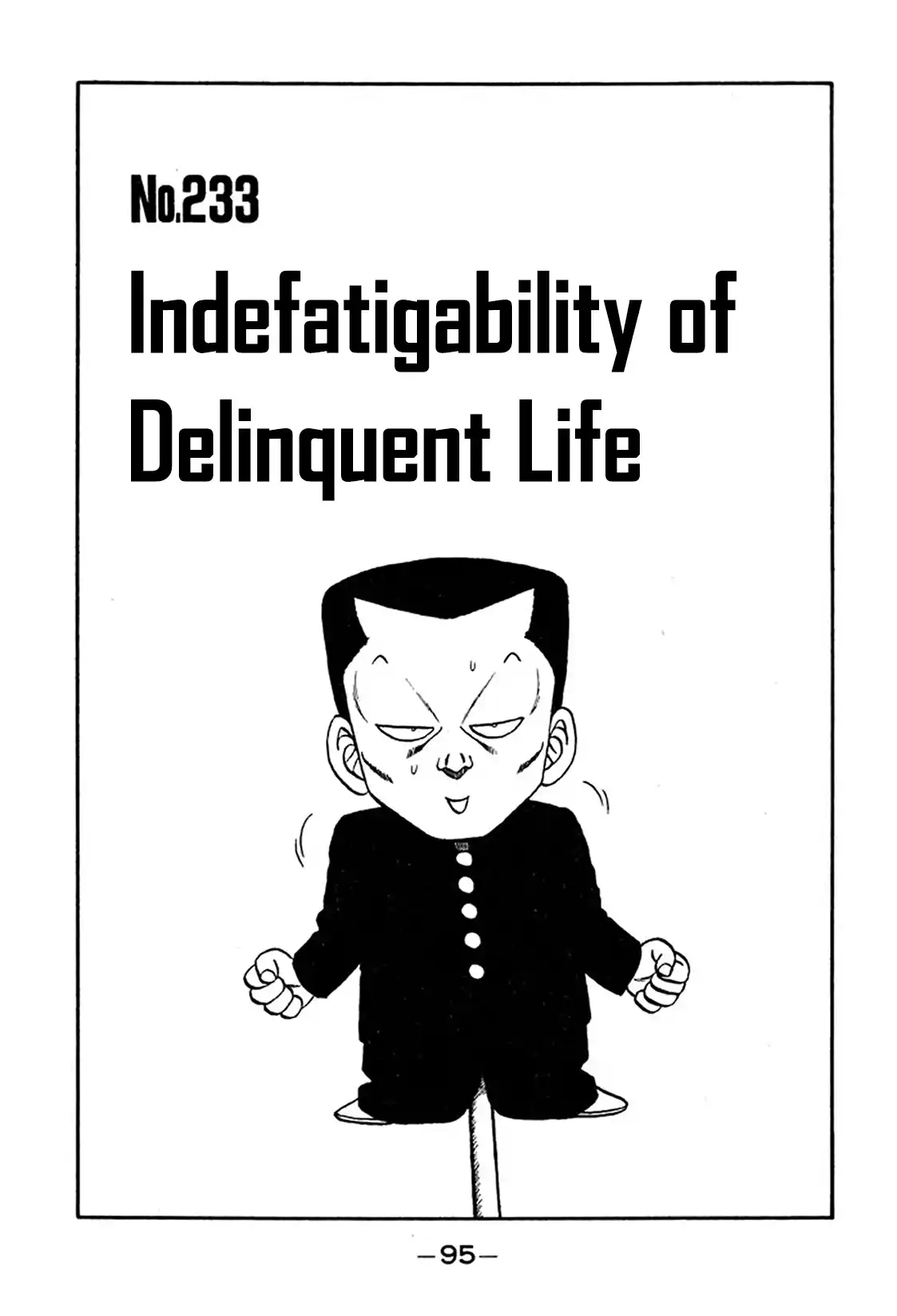 Be-bop High School 233