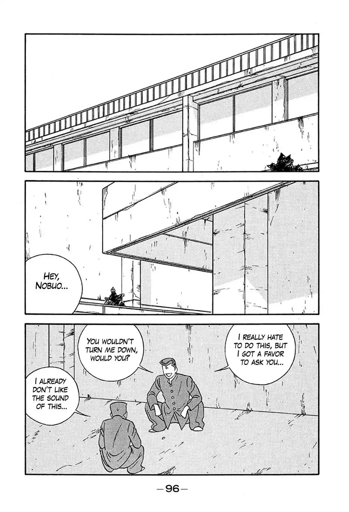 Be-bop High School 233