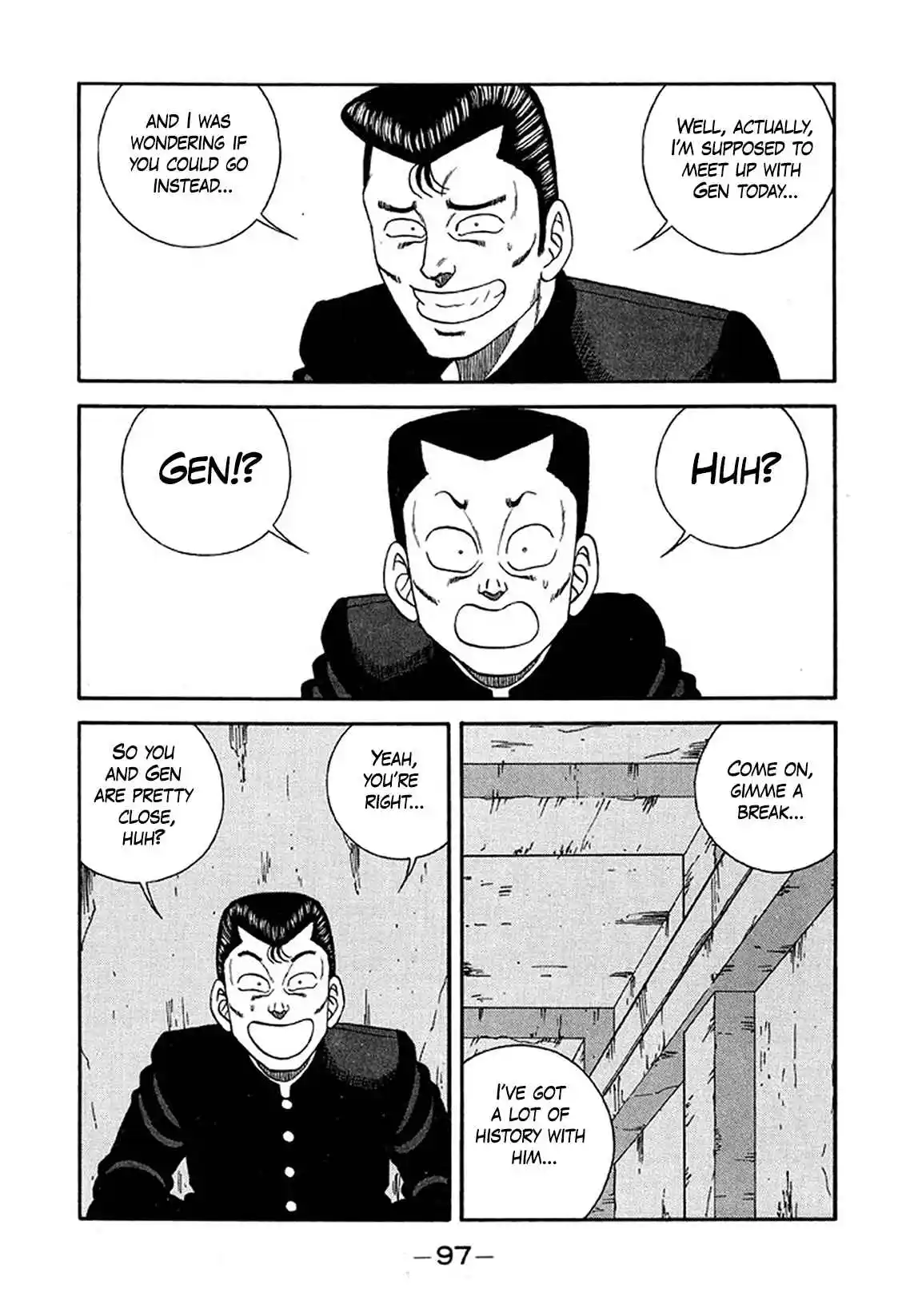 Be-bop High School 233