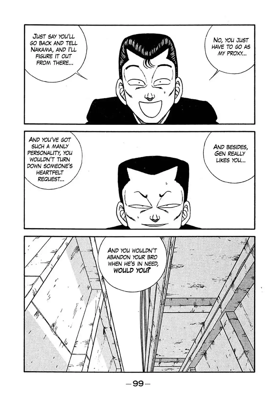 Be-bop High School 233