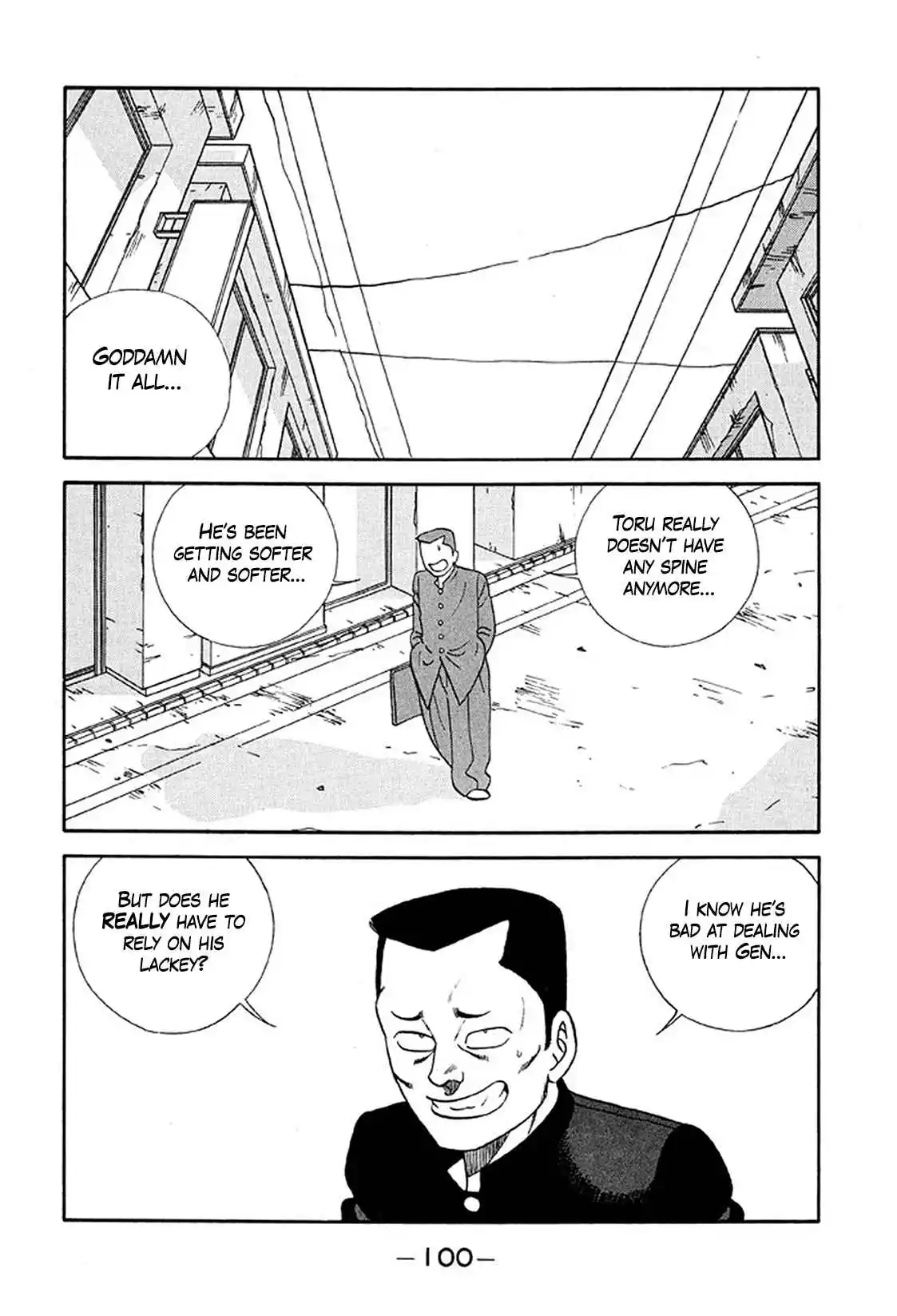 Be-bop High School 233