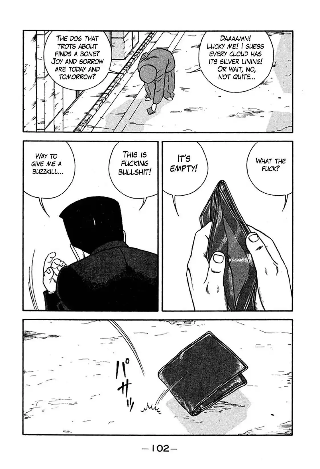 Be-bop High School 233