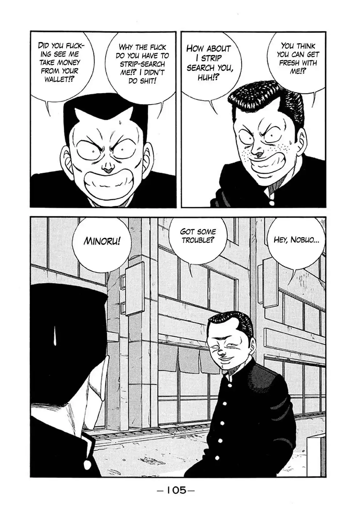 Be-bop High School 233