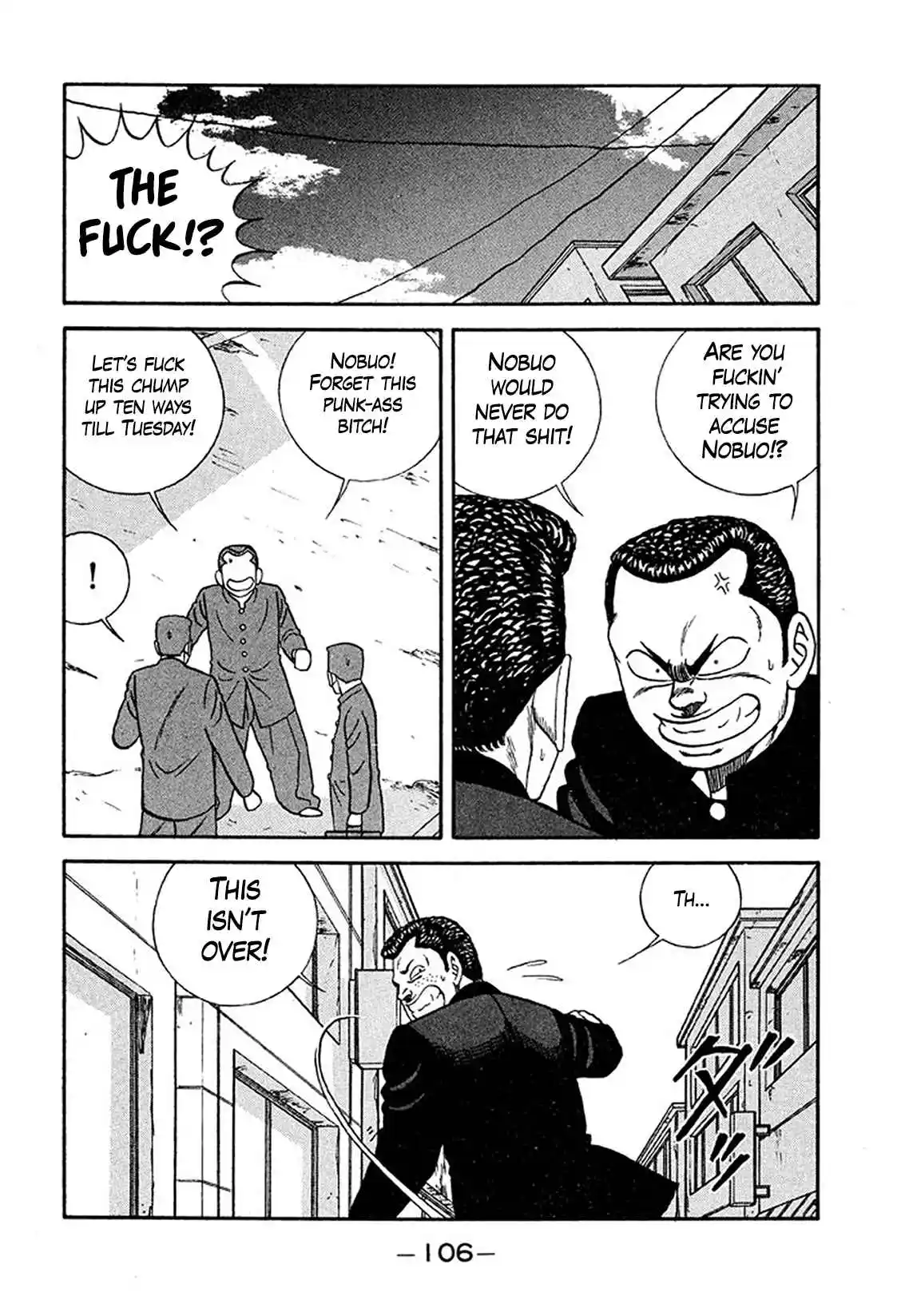 Be-bop High School 233