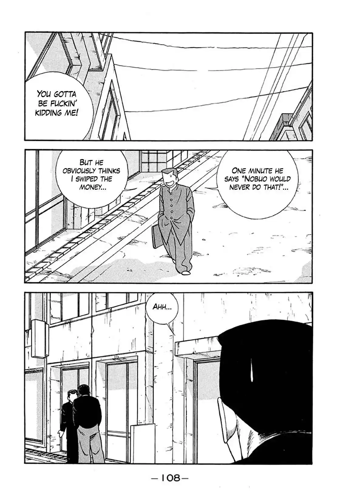 Be-bop High School 233