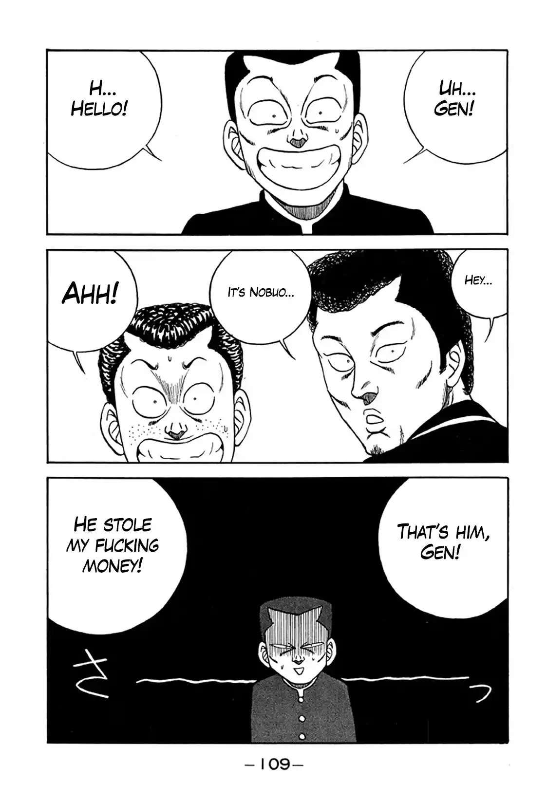 Be-bop High School 233