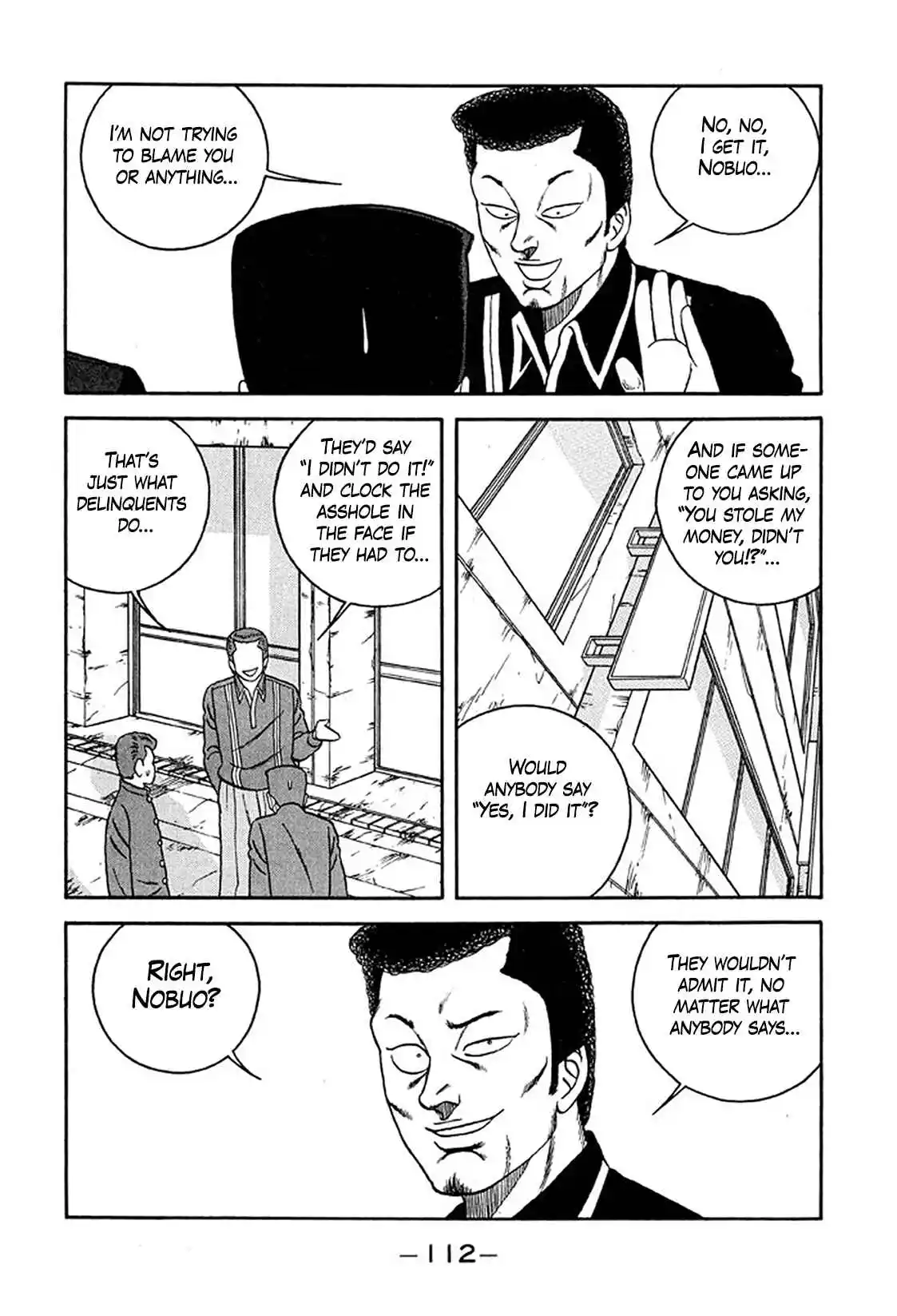 Be-bop High School 233