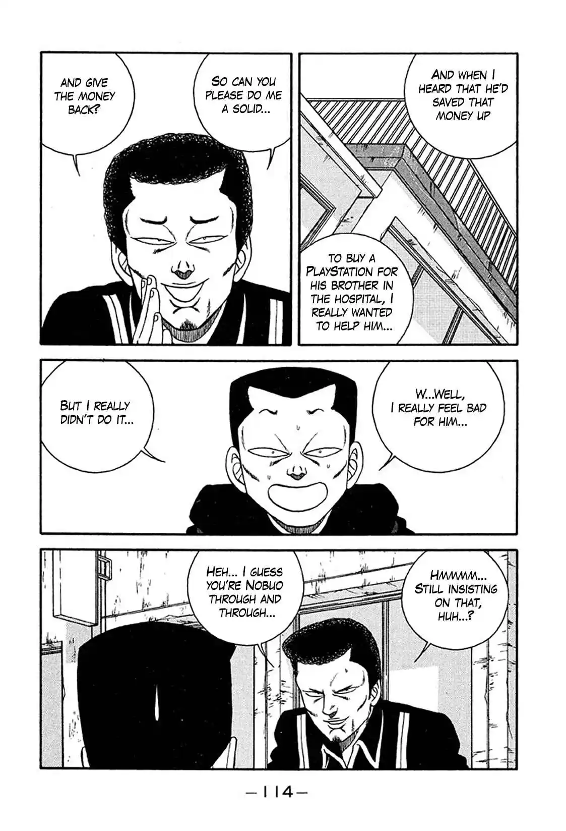 Be-bop High School 233