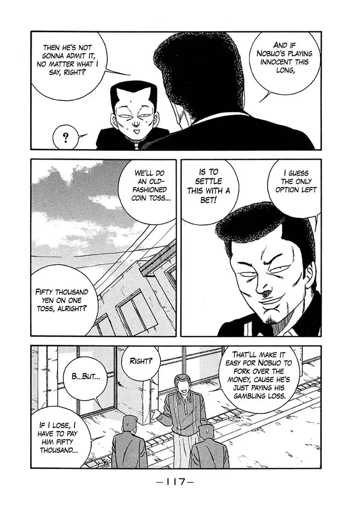 Be-bop High School 233