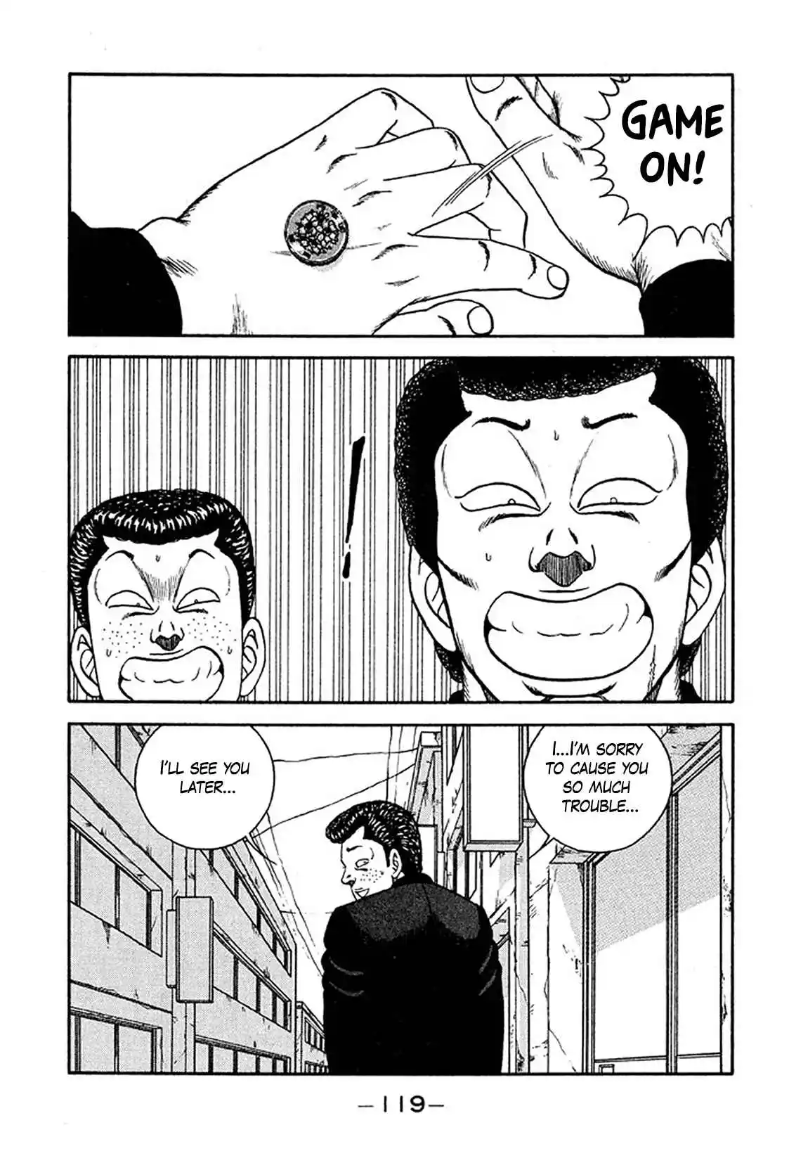 Be-bop High School 233